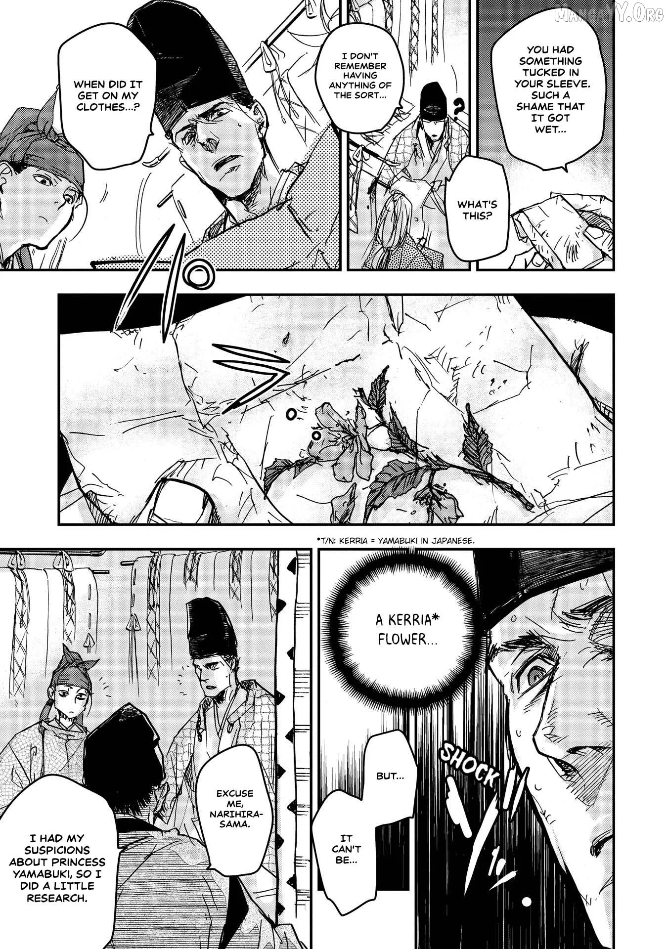 Ohten no Mon: Gate of Secrets Chapter 16 page 15 - 