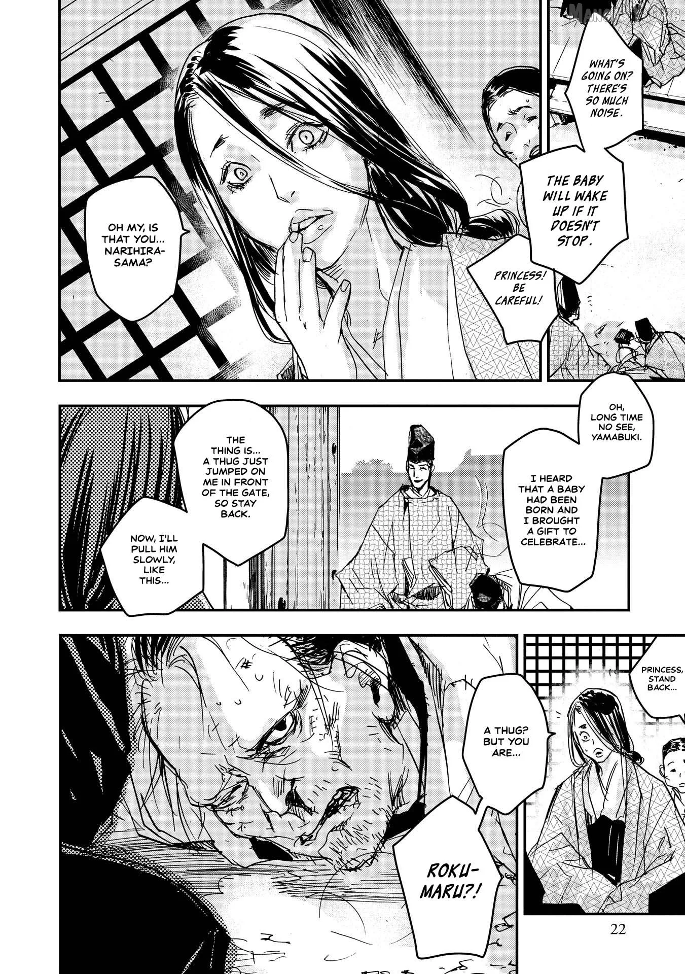 Ohten no Mon: Gate of Secrets Chapter 16 page 22 - 