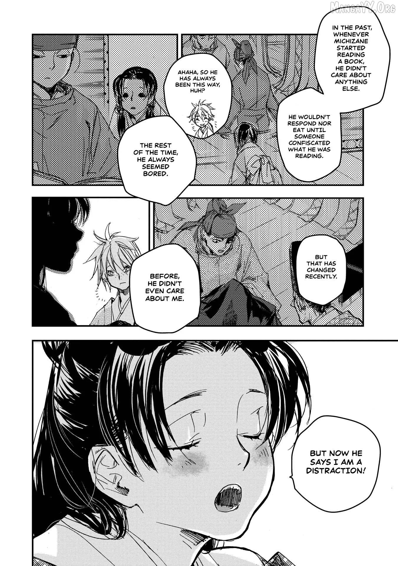 Ohten no Mon: Gate of Secrets Chapter 16 page 34 - 