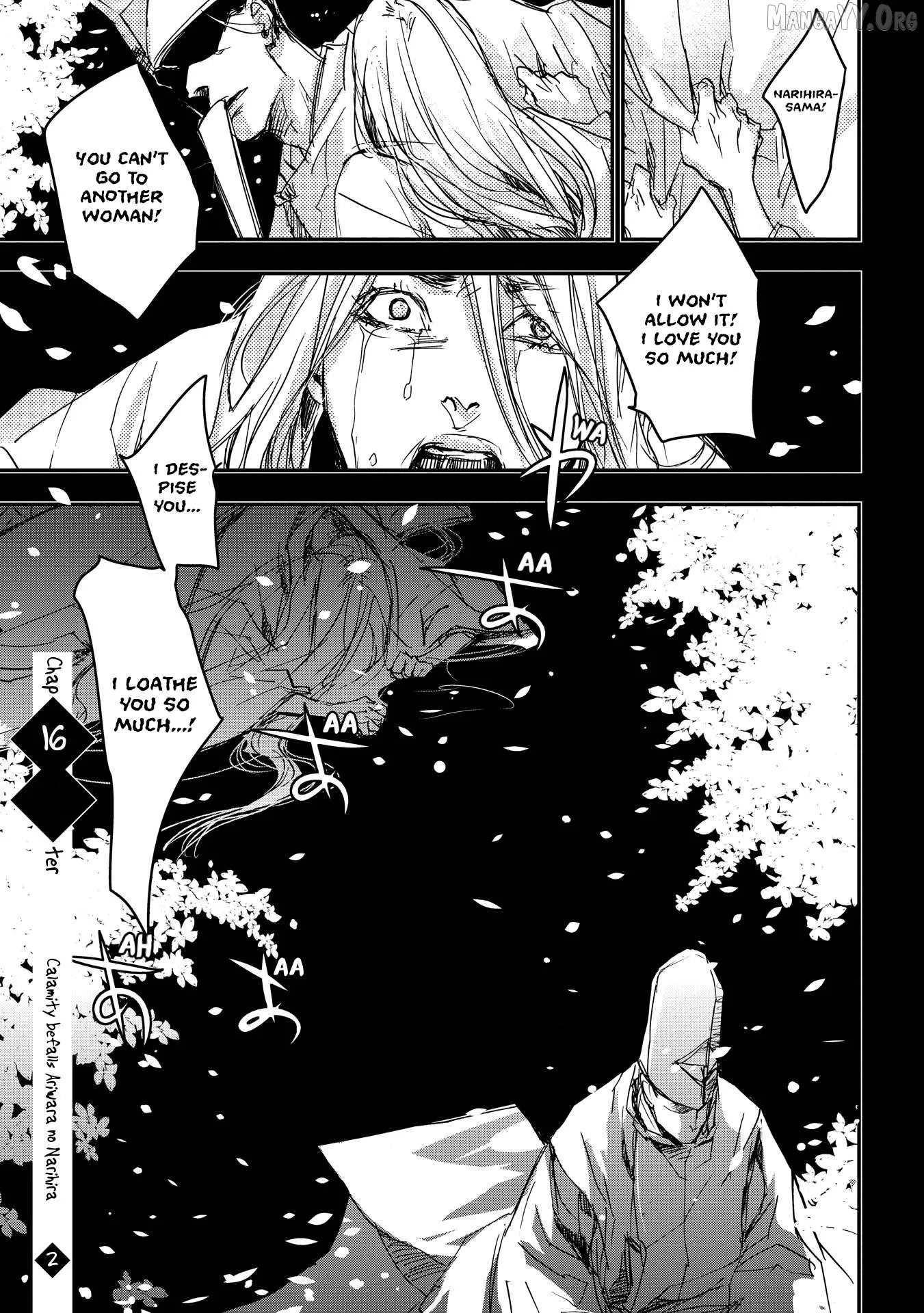 Ohten no Mon: Gate of Secrets Chapter 16 page 5 - 