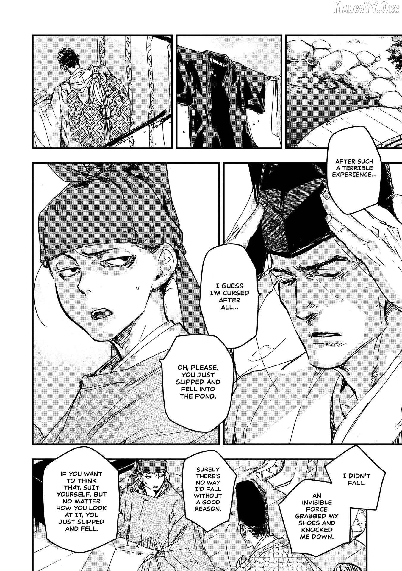 Ohten no Mon: Gate of Secrets Chapter 16 page 6 - 