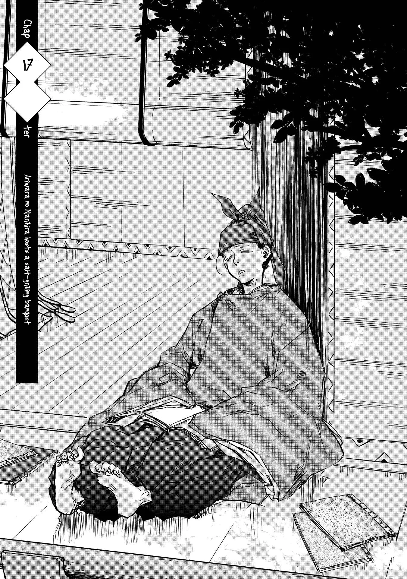 Ohten no Mon: Gate of Secrets Chapter 17 page 1 - 