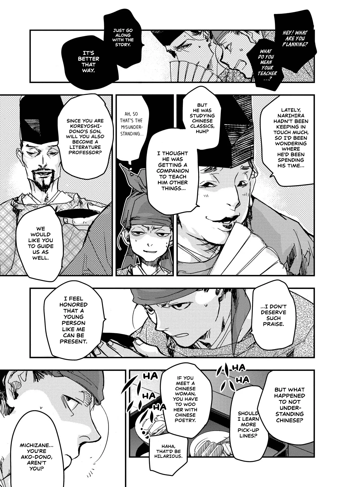 Ohten no Mon: Gate of Secrets Chapter 17 page 12 - 