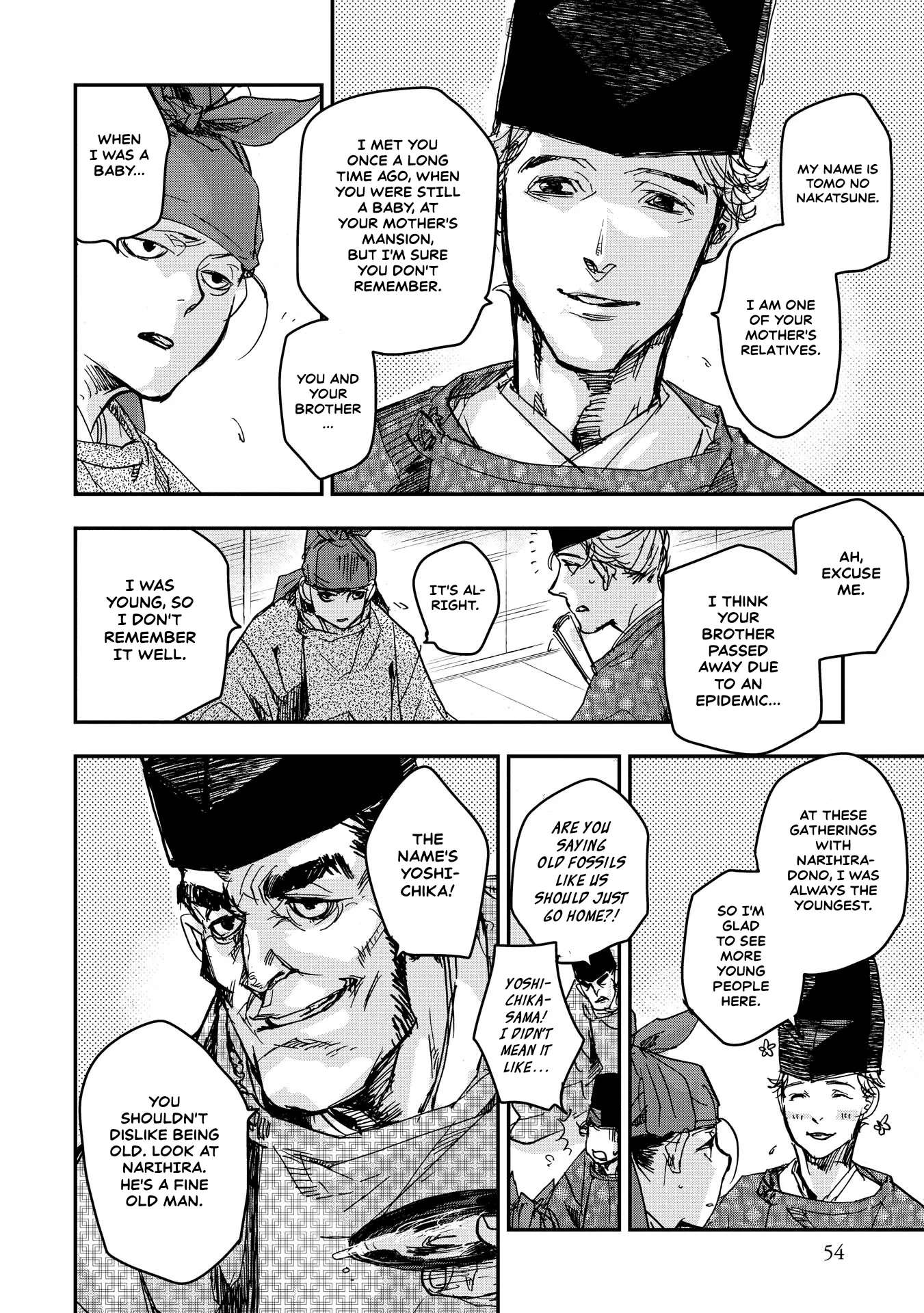 Ohten no Mon: Gate of Secrets Chapter 17 page 13 - 
