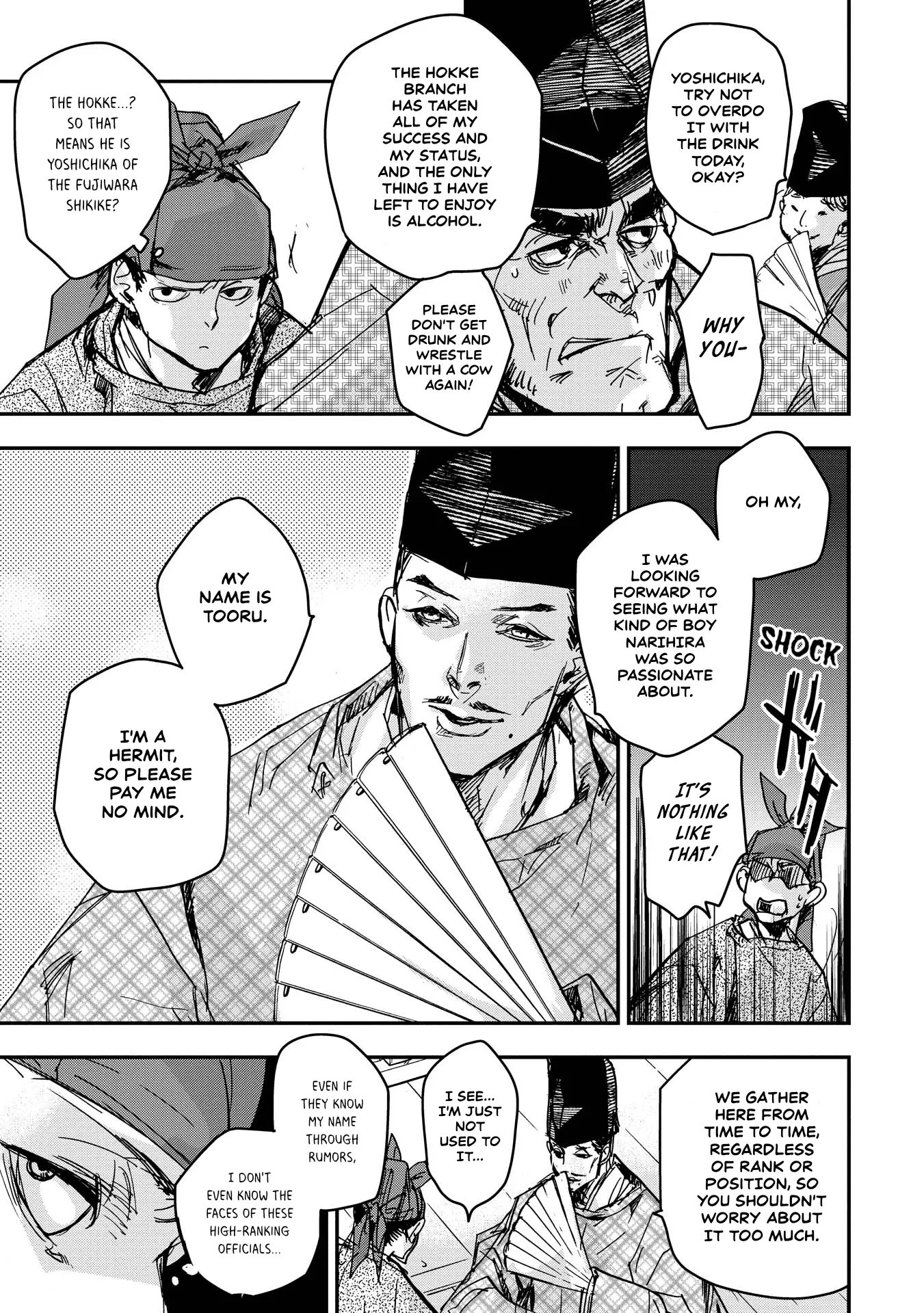 Ohten no Mon: Gate of Secrets Chapter 17 page 14 - 
