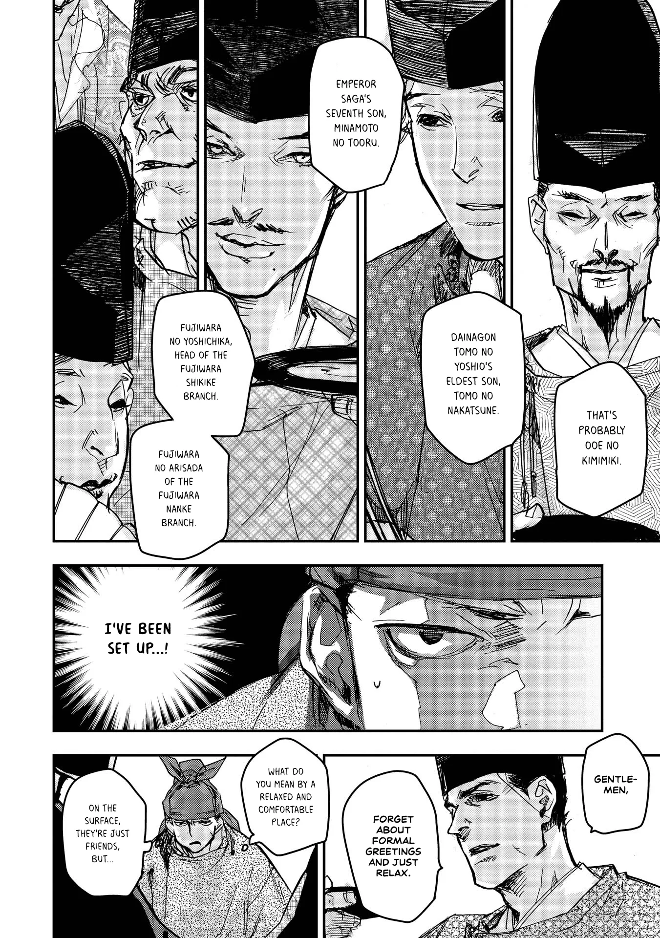 Ohten no Mon: Gate of Secrets Chapter 17 page 15 - 