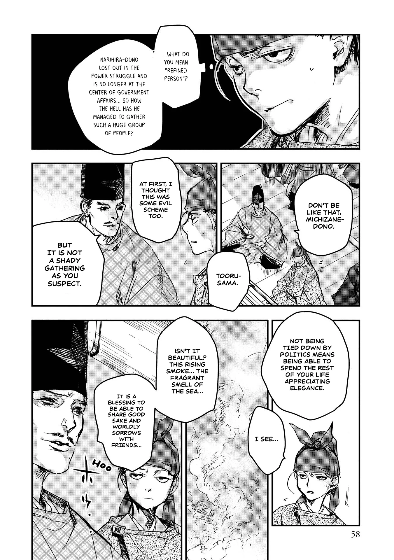 Ohten no Mon: Gate of Secrets Chapter 17 page 17 - 