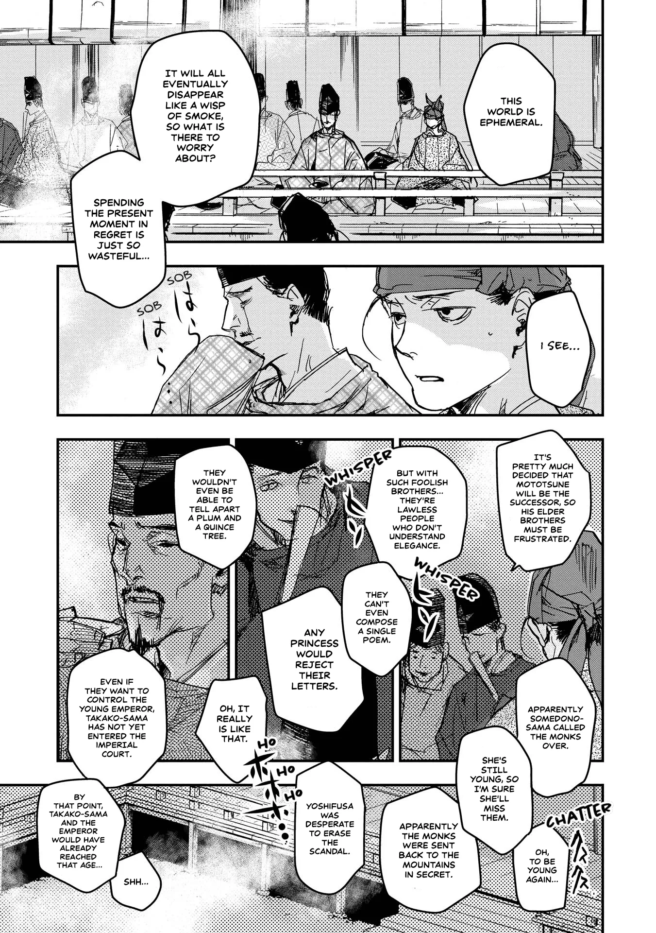Ohten no Mon: Gate of Secrets Chapter 17 page 18 - 