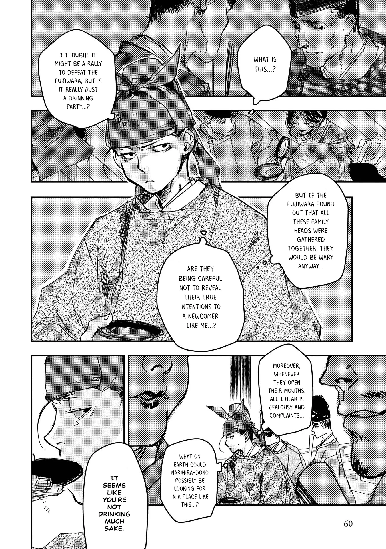 Ohten no Mon: Gate of Secrets Chapter 17 page 19 - 