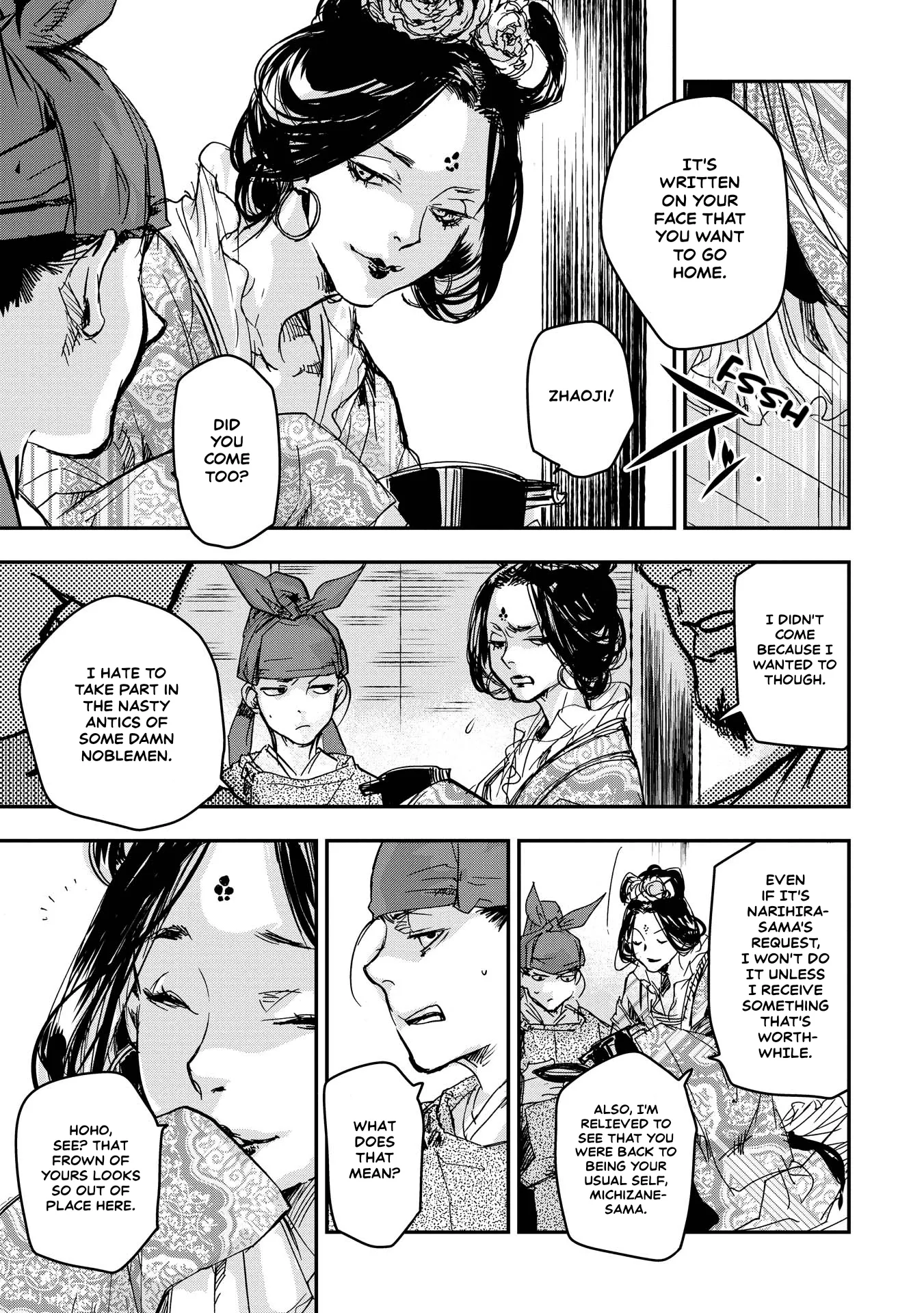 Ohten no Mon: Gate of Secrets Chapter 17 page 20 - 