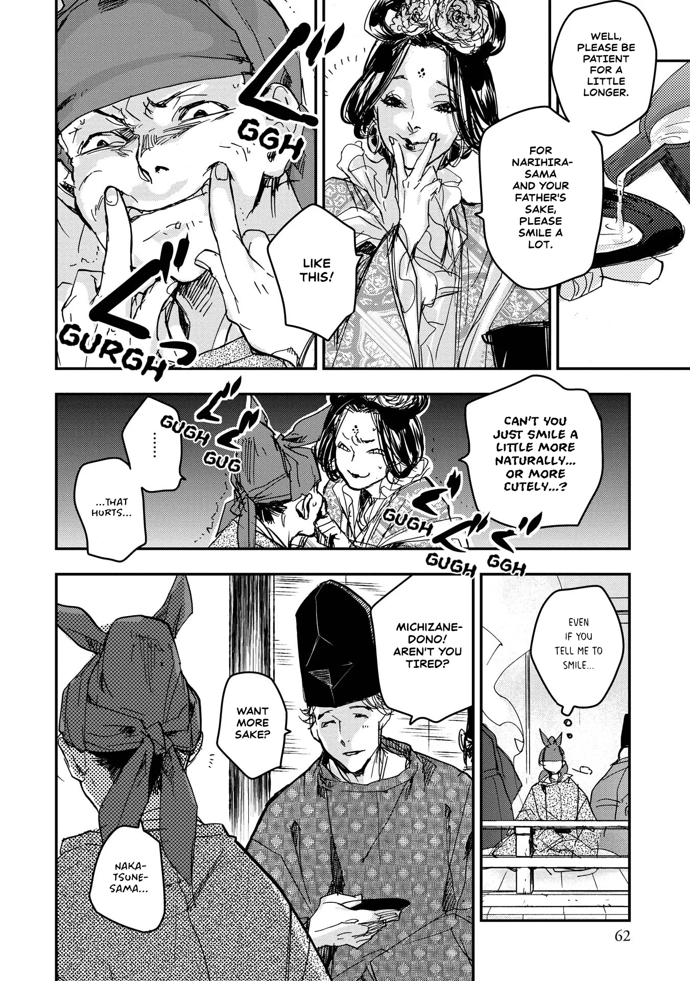 Ohten no Mon: Gate of Secrets Chapter 17 page 21 - 