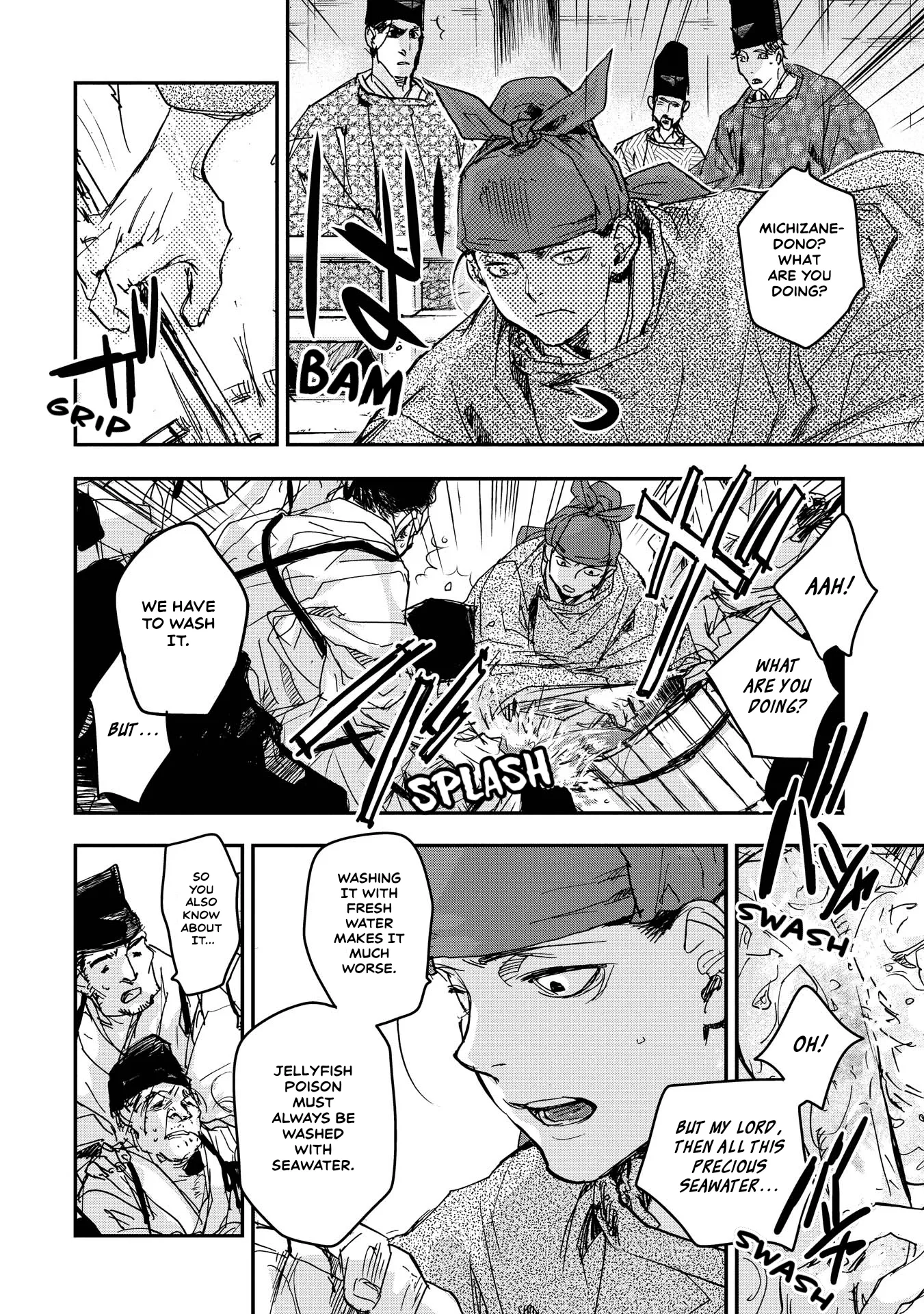 Ohten no Mon: Gate of Secrets Chapter 17 page 25 - 