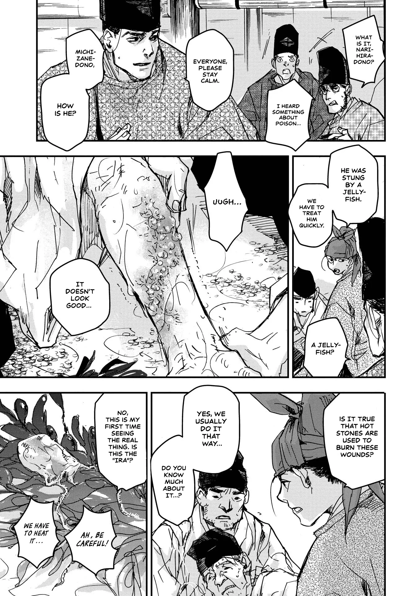 Ohten no Mon: Gate of Secrets Chapter 17 page 26 - 