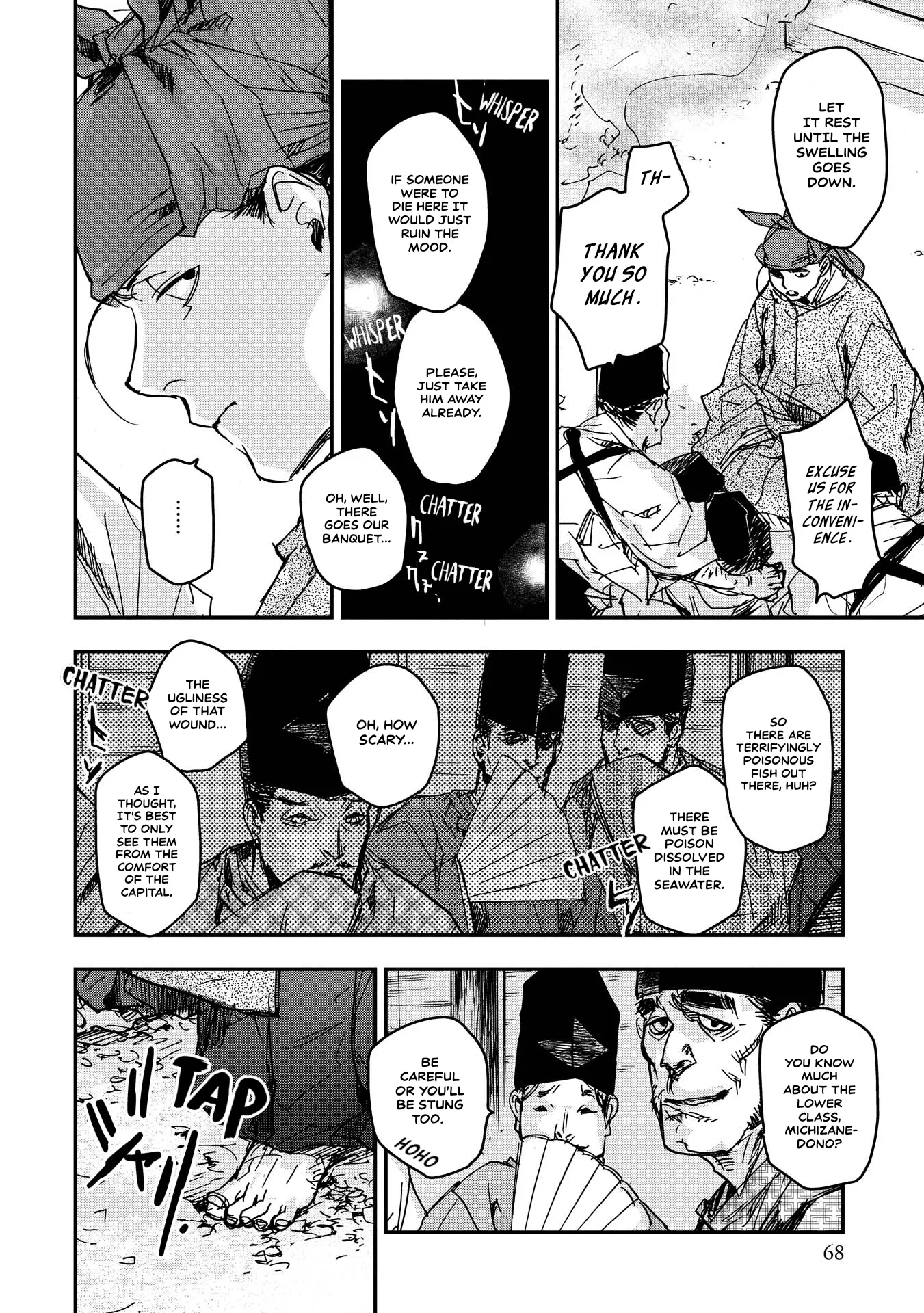 Ohten no Mon: Gate of Secrets Chapter 17 page 27 - 