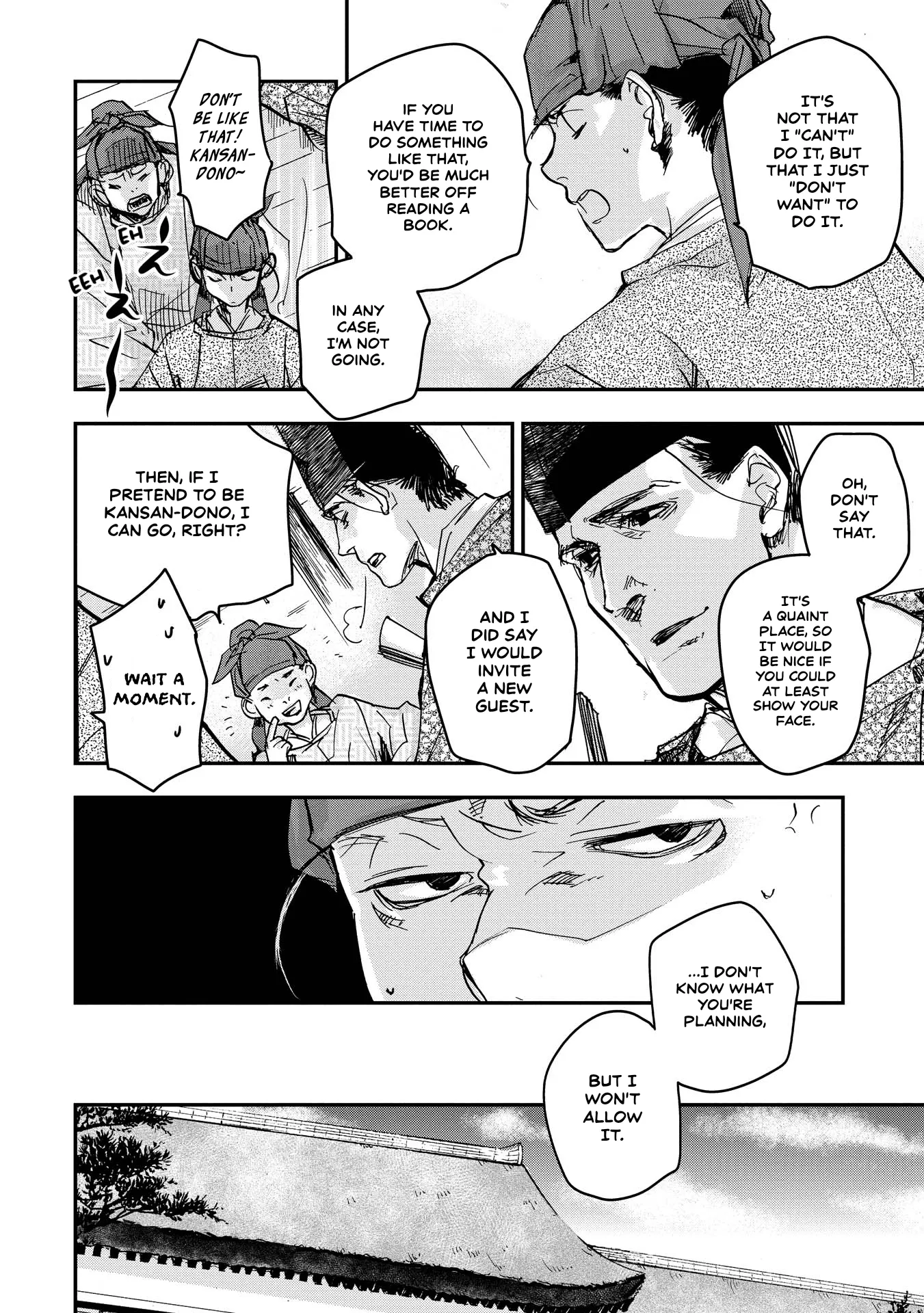 Ohten no Mon: Gate of Secrets Chapter 17 page 4 - 