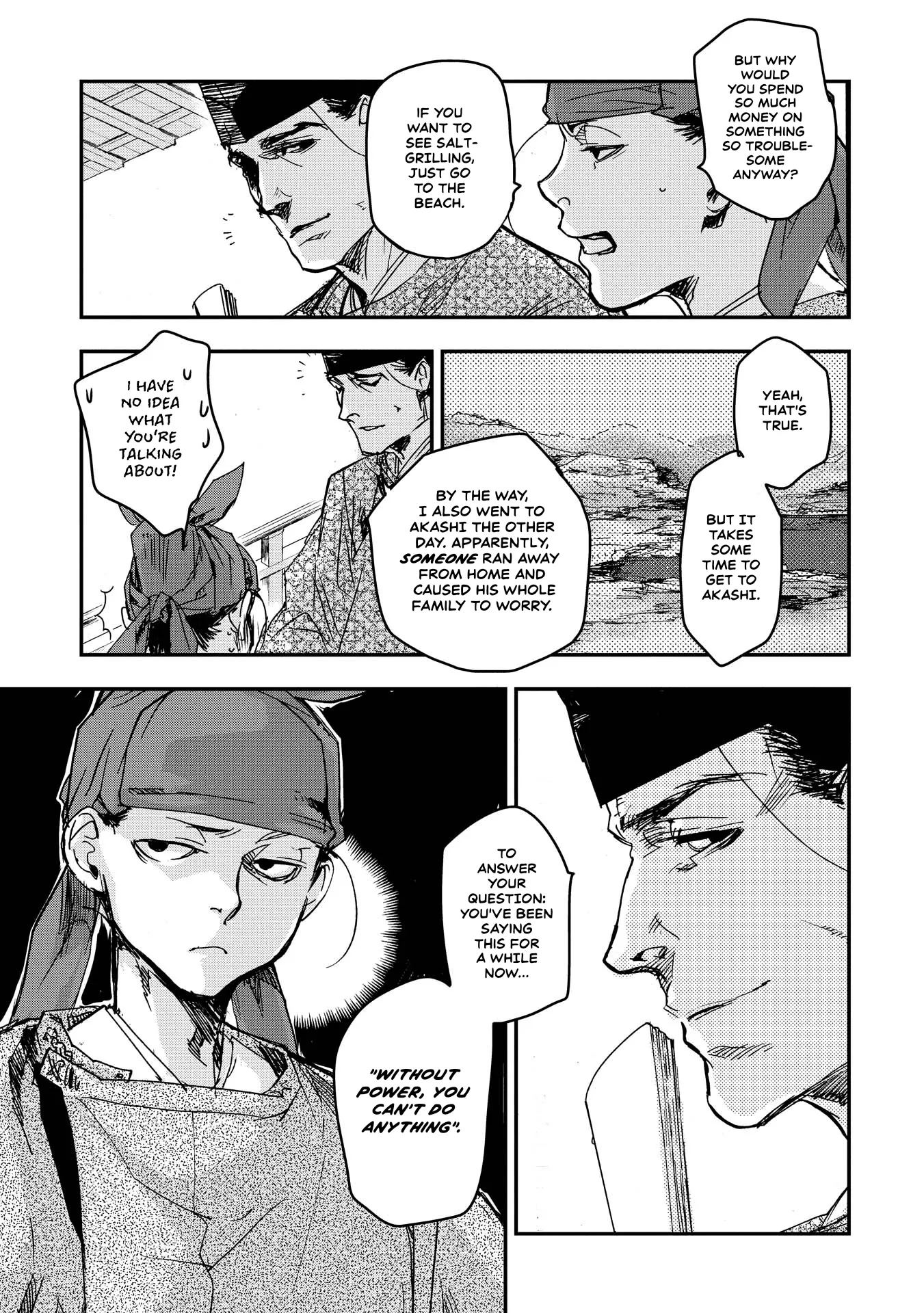 Ohten no Mon: Gate of Secrets Chapter 17 page 7 - 