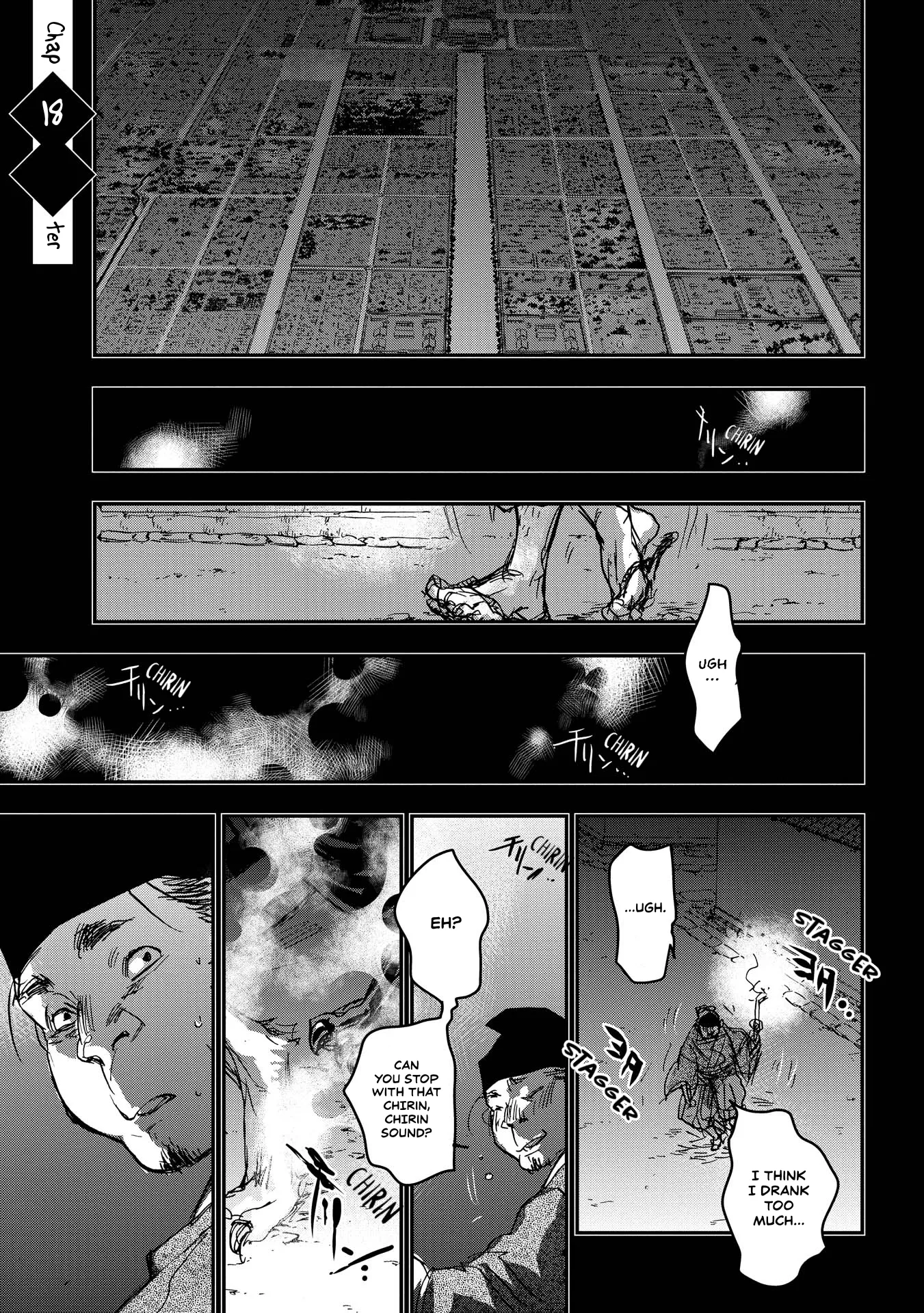 Ohten no Mon: Gate of Secrets Chapter 18 page 1 - 