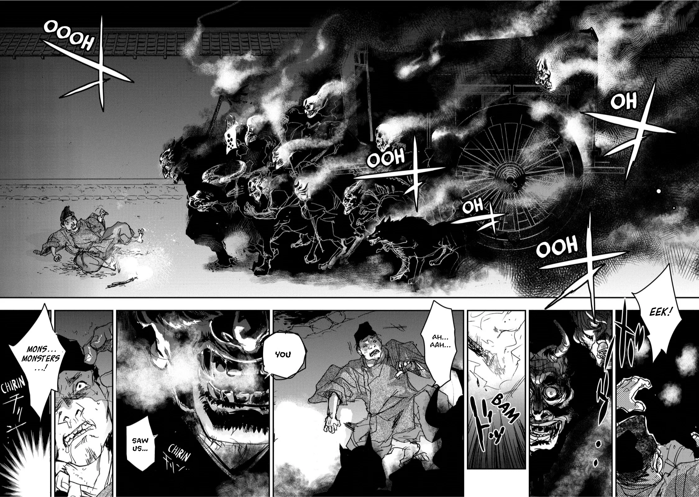 Ohten no Mon: Gate of Secrets Chapter 18 page 2 - 