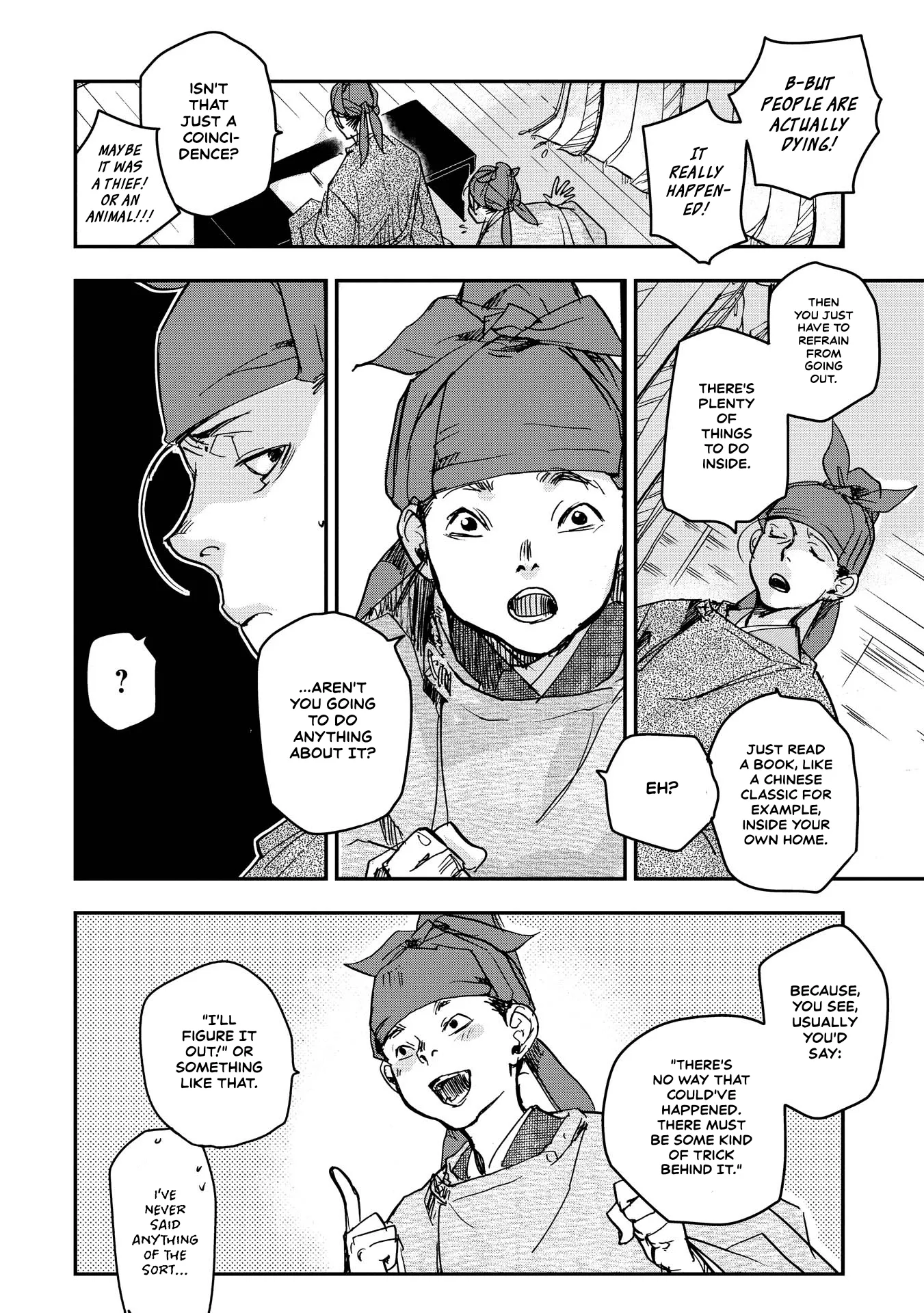 Ohten no Mon: Gate of Secrets Chapter 18 page 11 - 