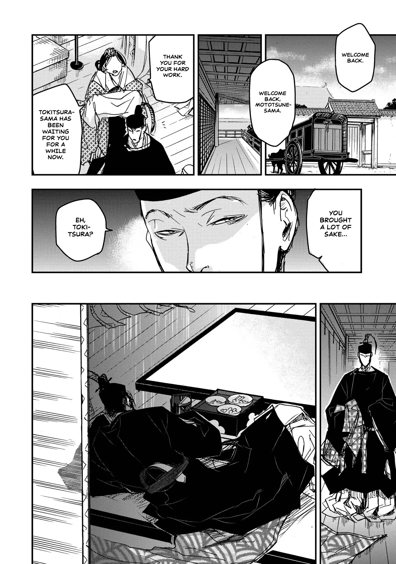 Ohten no Mon: Gate of Secrets Chapter 18 page 13 - 