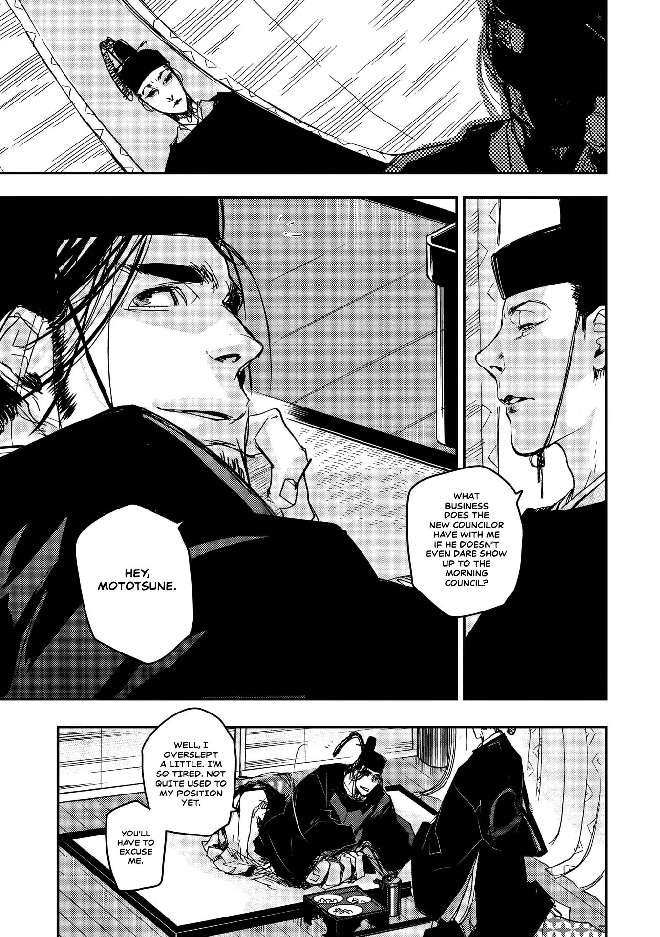 Ohten no Mon: Gate of Secrets Chapter 18 page 14 - 