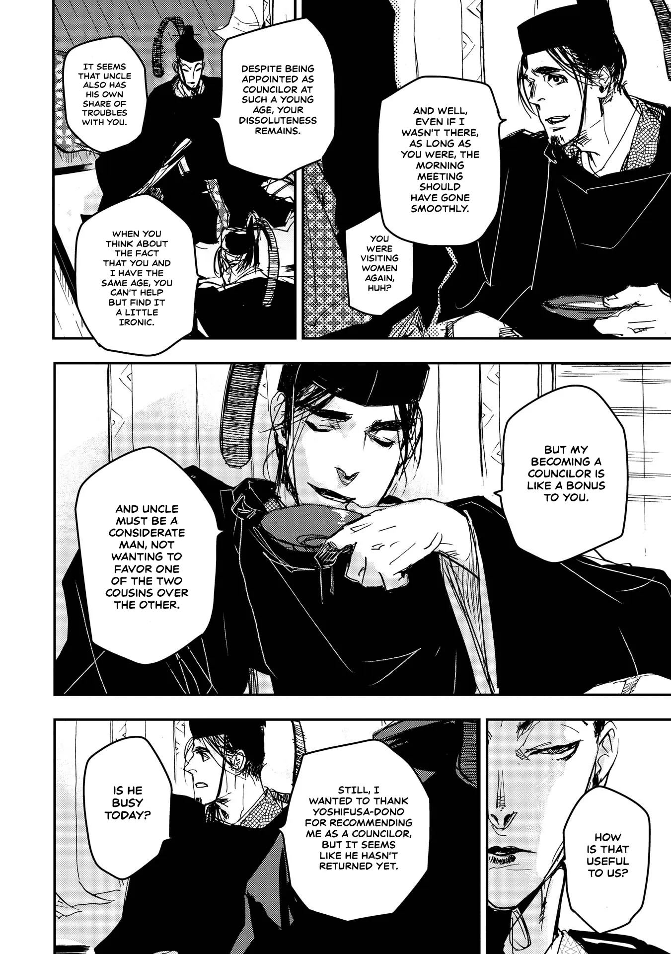 Ohten no Mon: Gate of Secrets Chapter 18 page 15 - 