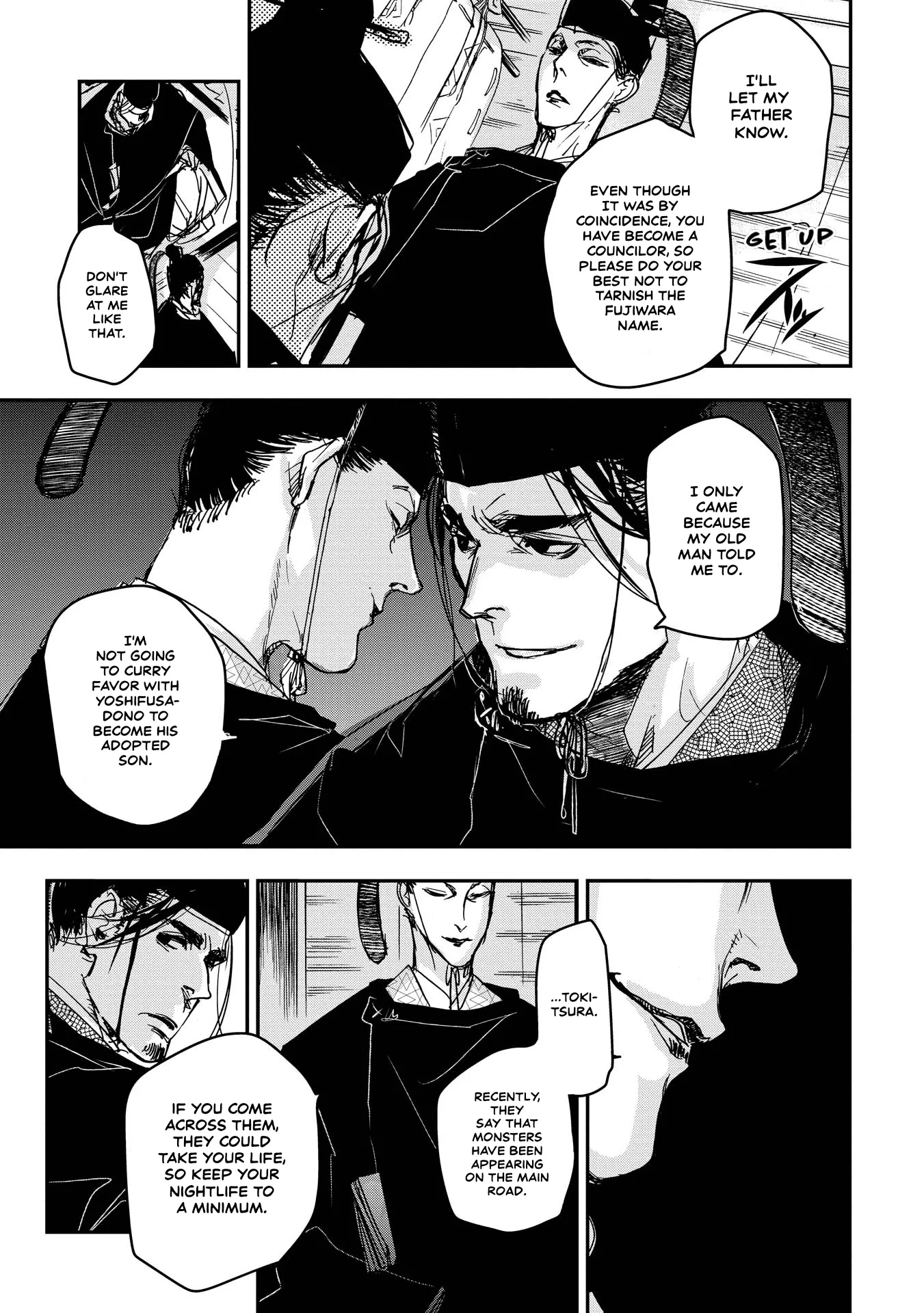 Ohten no Mon: Gate of Secrets Chapter 18 page 16 - 