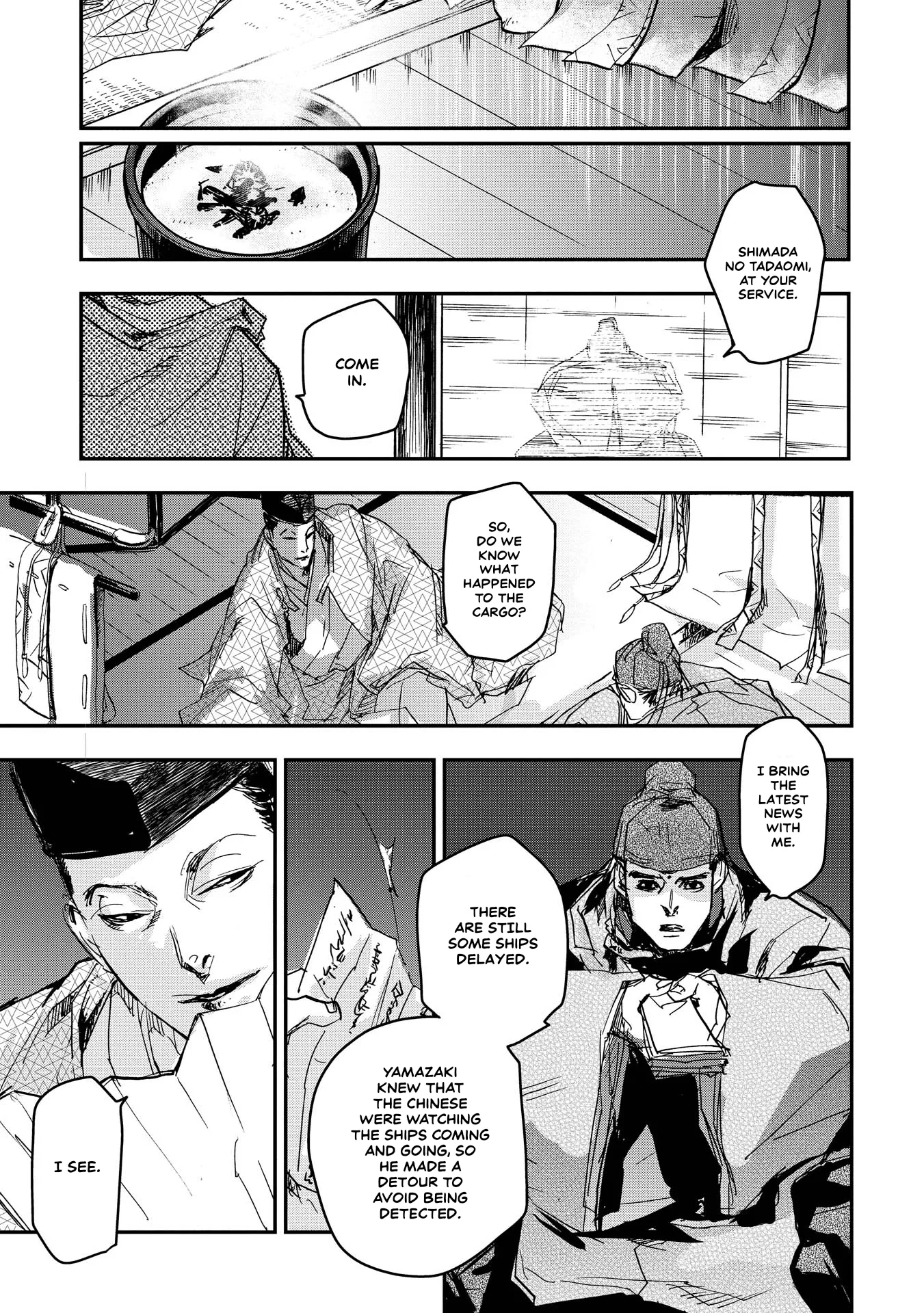 Ohten no Mon: Gate of Secrets Chapter 18 page 18 - 