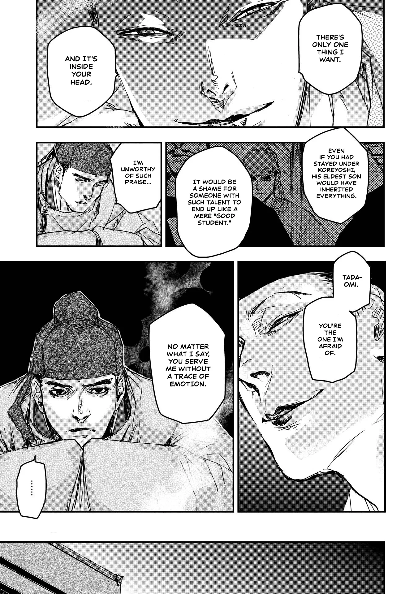 Ohten no Mon: Gate of Secrets Chapter 18 page 22 - 