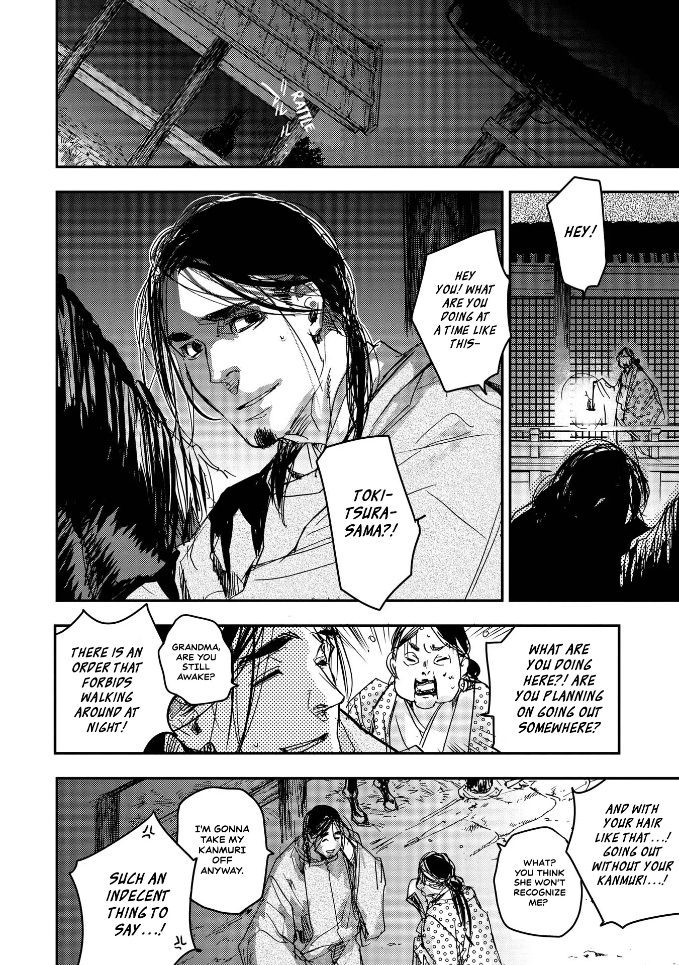 Ohten no Mon: Gate of Secrets Chapter 18 page 23 - 