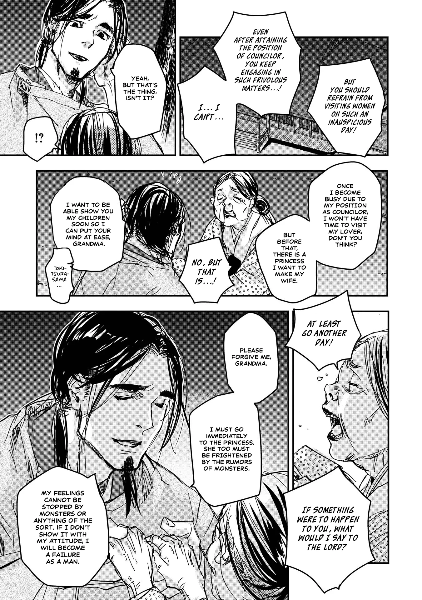 Ohten no Mon: Gate of Secrets Chapter 18 page 24 - 