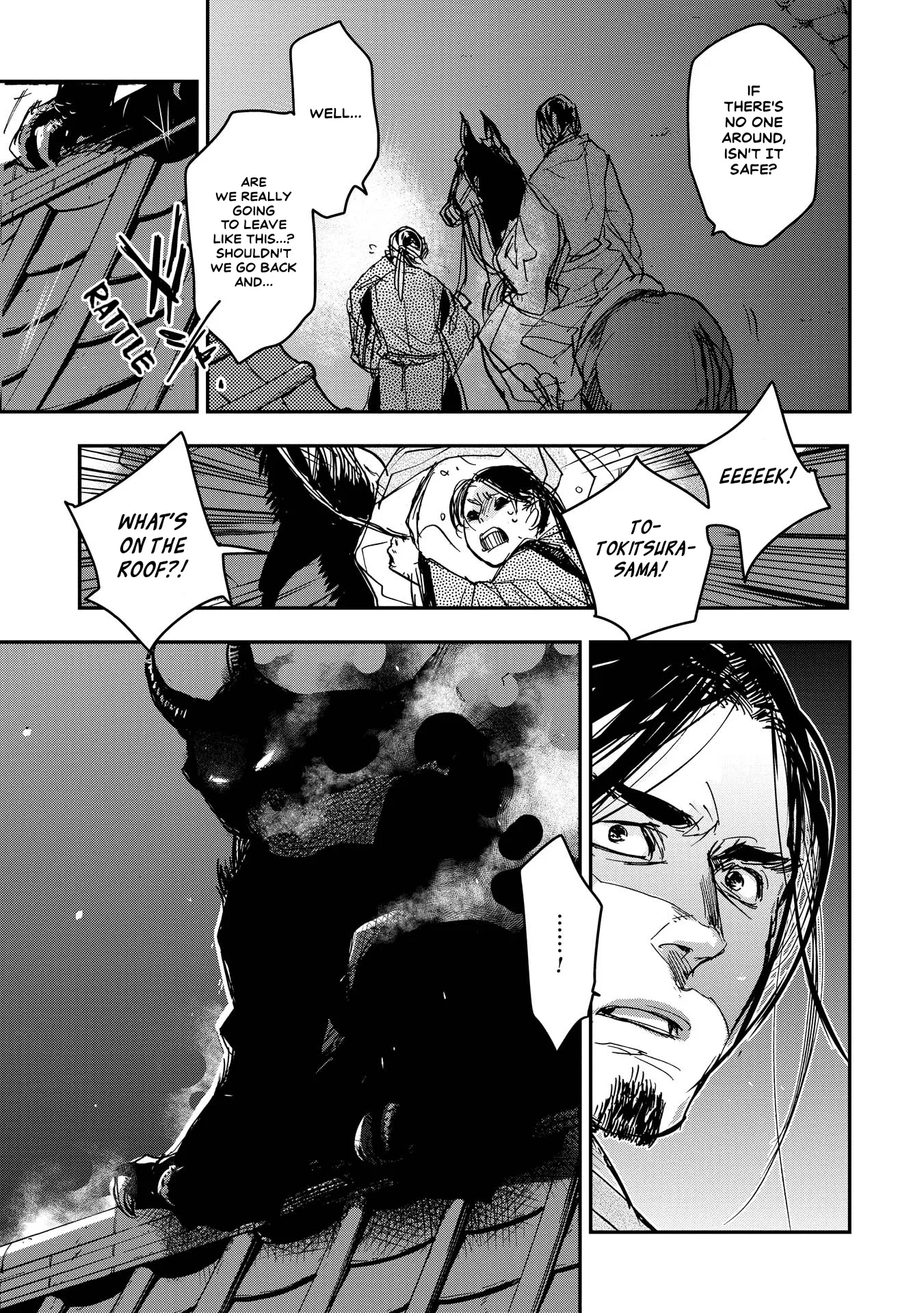 Ohten no Mon: Gate of Secrets Chapter 18 page 26 - 