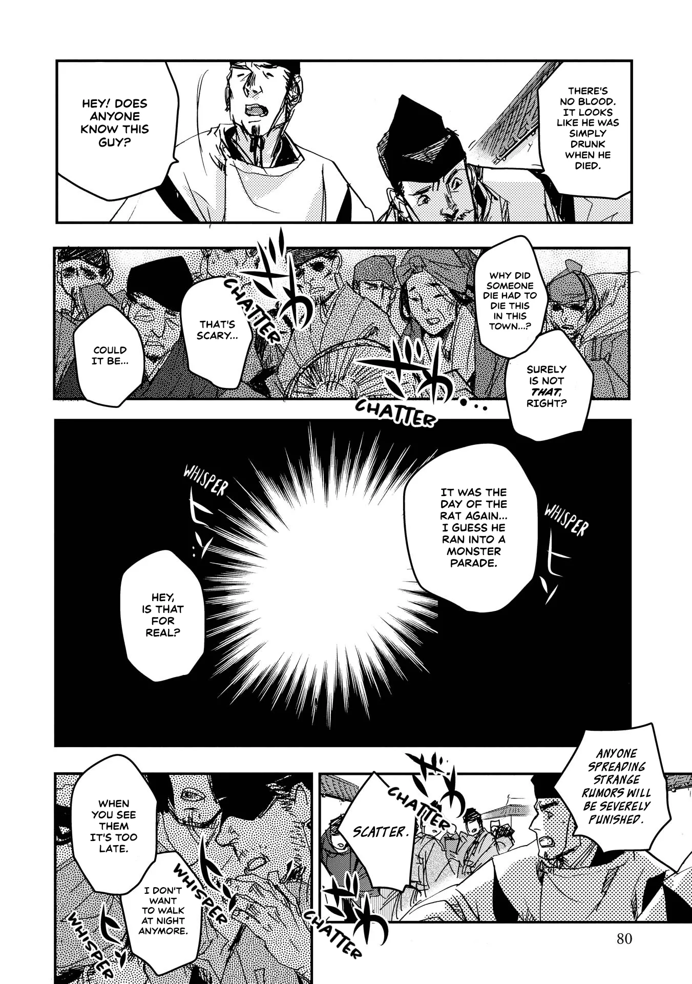 Ohten no Mon: Gate of Secrets Chapter 18 page 5 - 