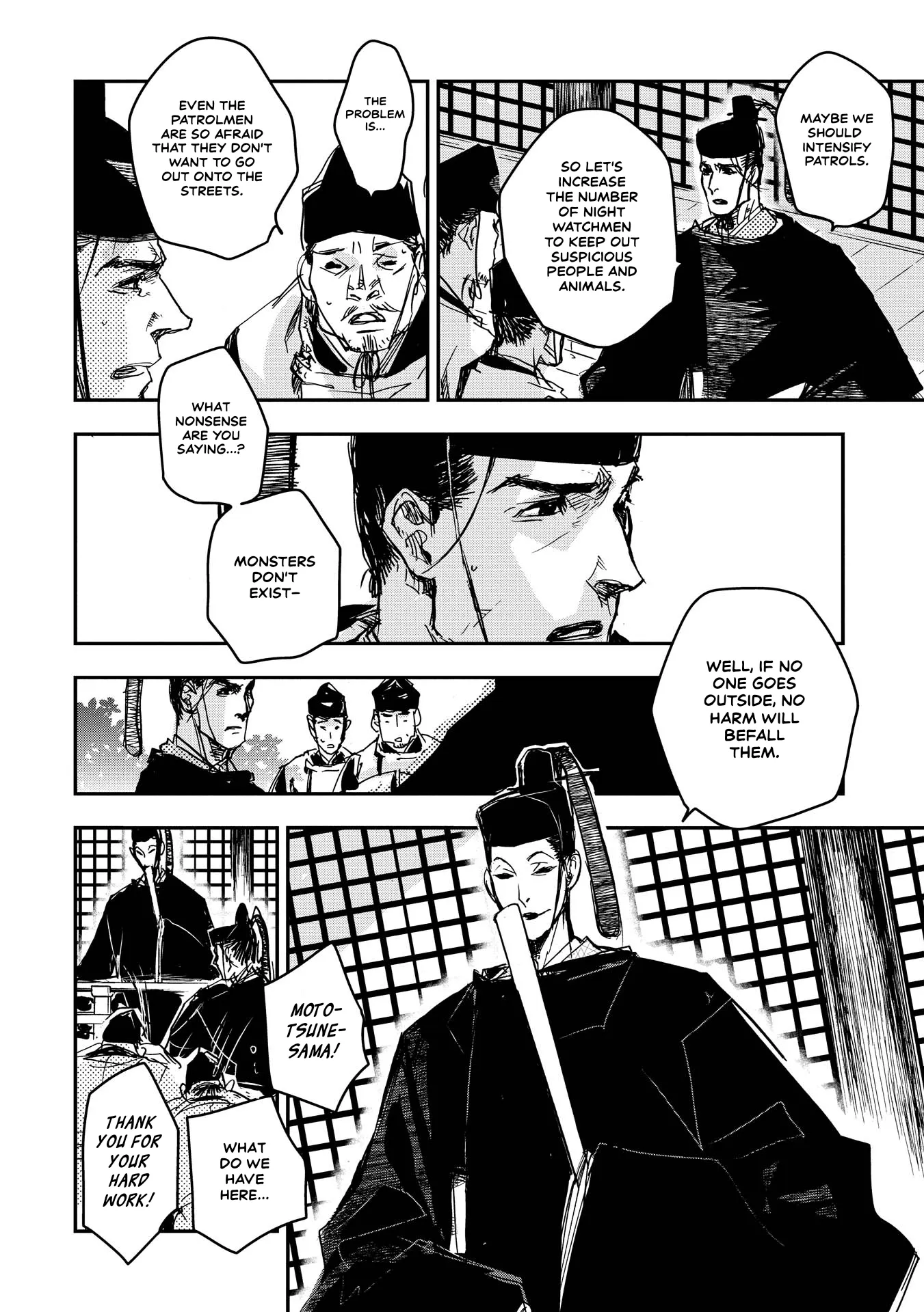 Ohten no Mon: Gate of Secrets Chapter 18 page 7 - 