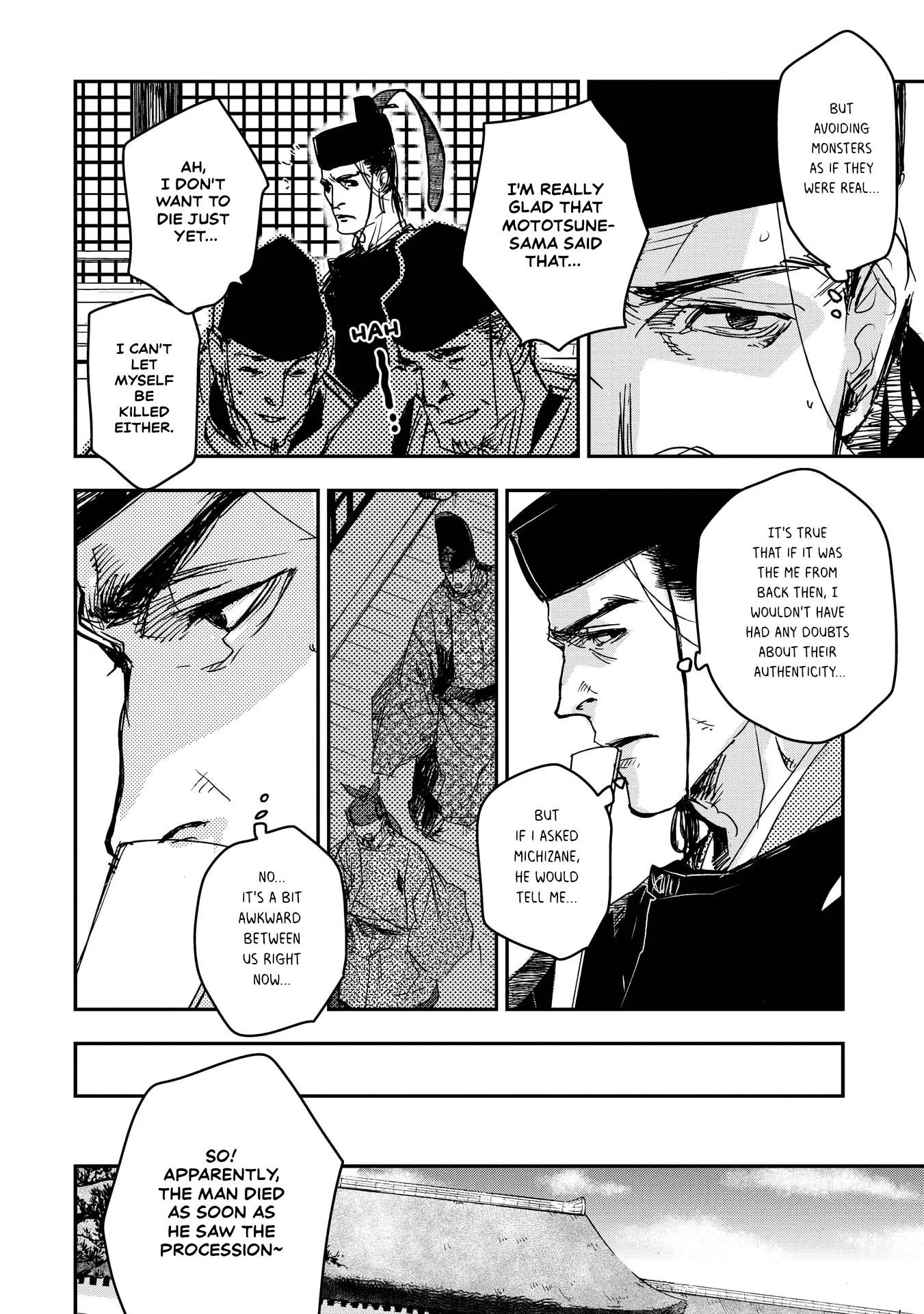 Ohten no Mon: Gate of Secrets Chapter 18 page 9 - 