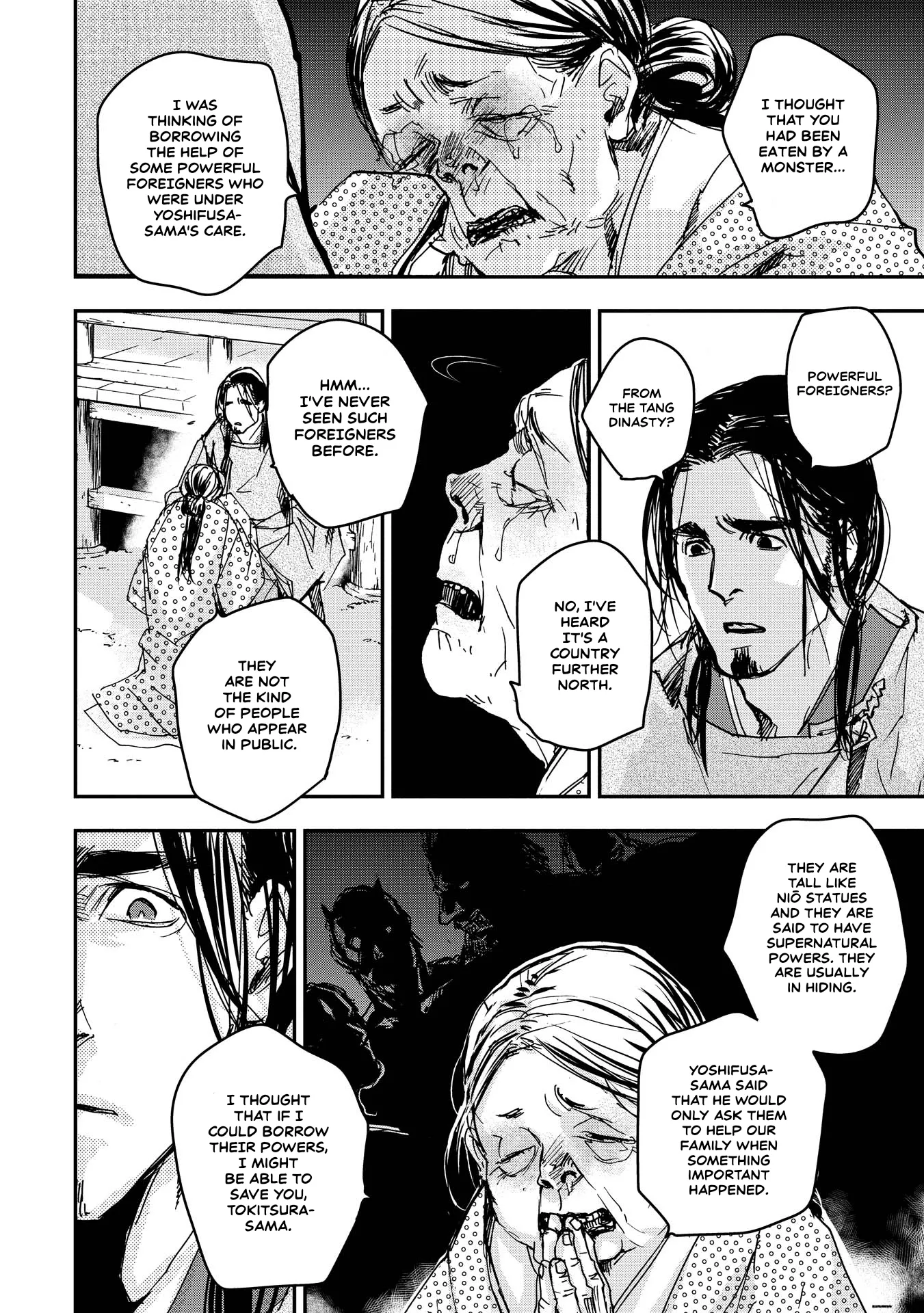 Ohten no Mon: Gate of Secrets Chapter 19 page 14 - 