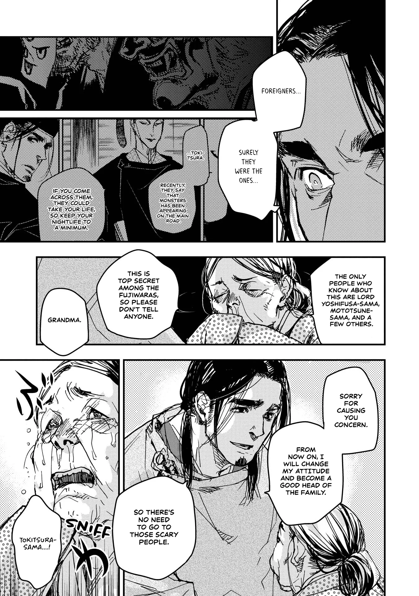 Ohten no Mon: Gate of Secrets Chapter 19 page 15 - 