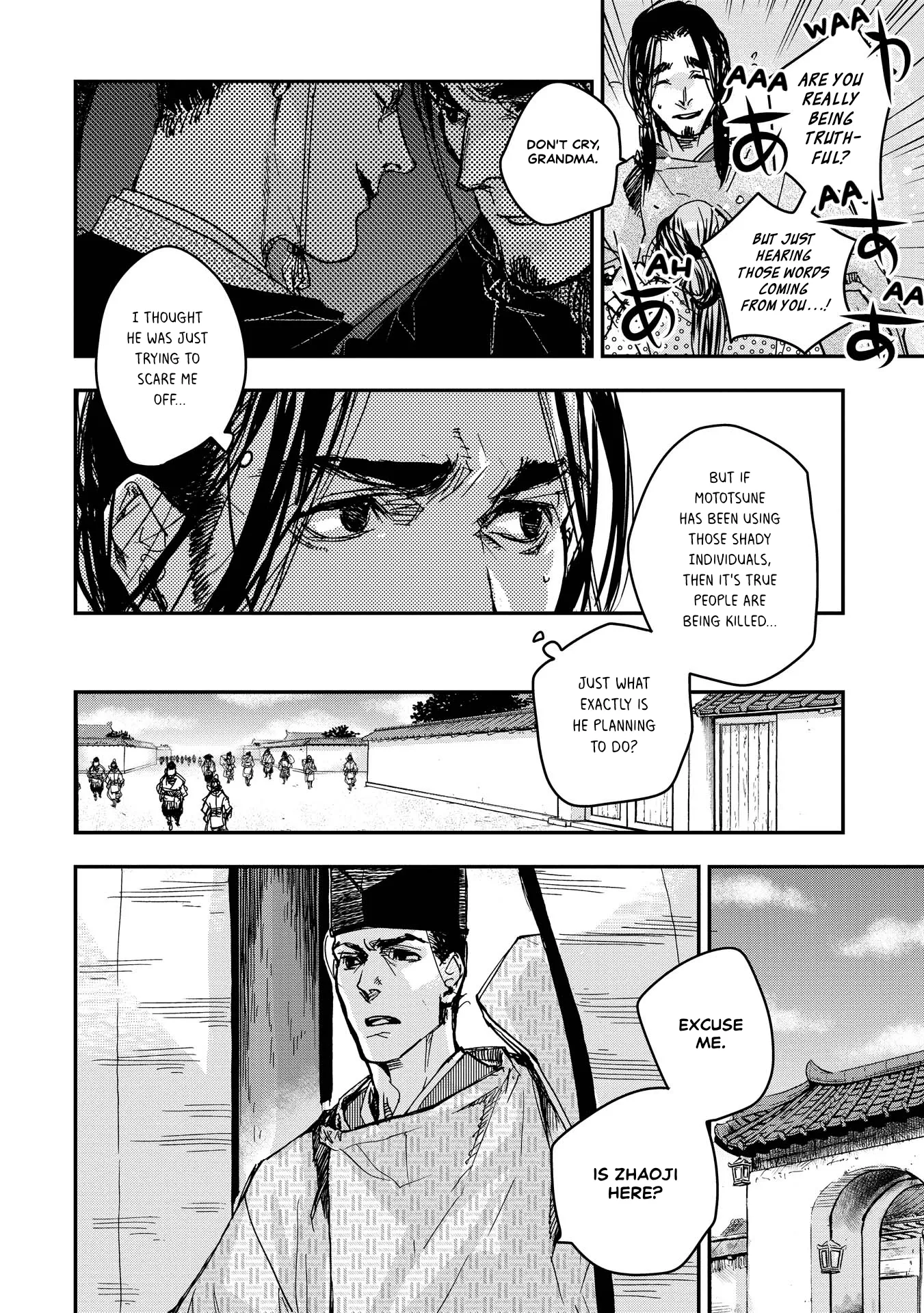Ohten no Mon: Gate of Secrets Chapter 19 page 16 - 