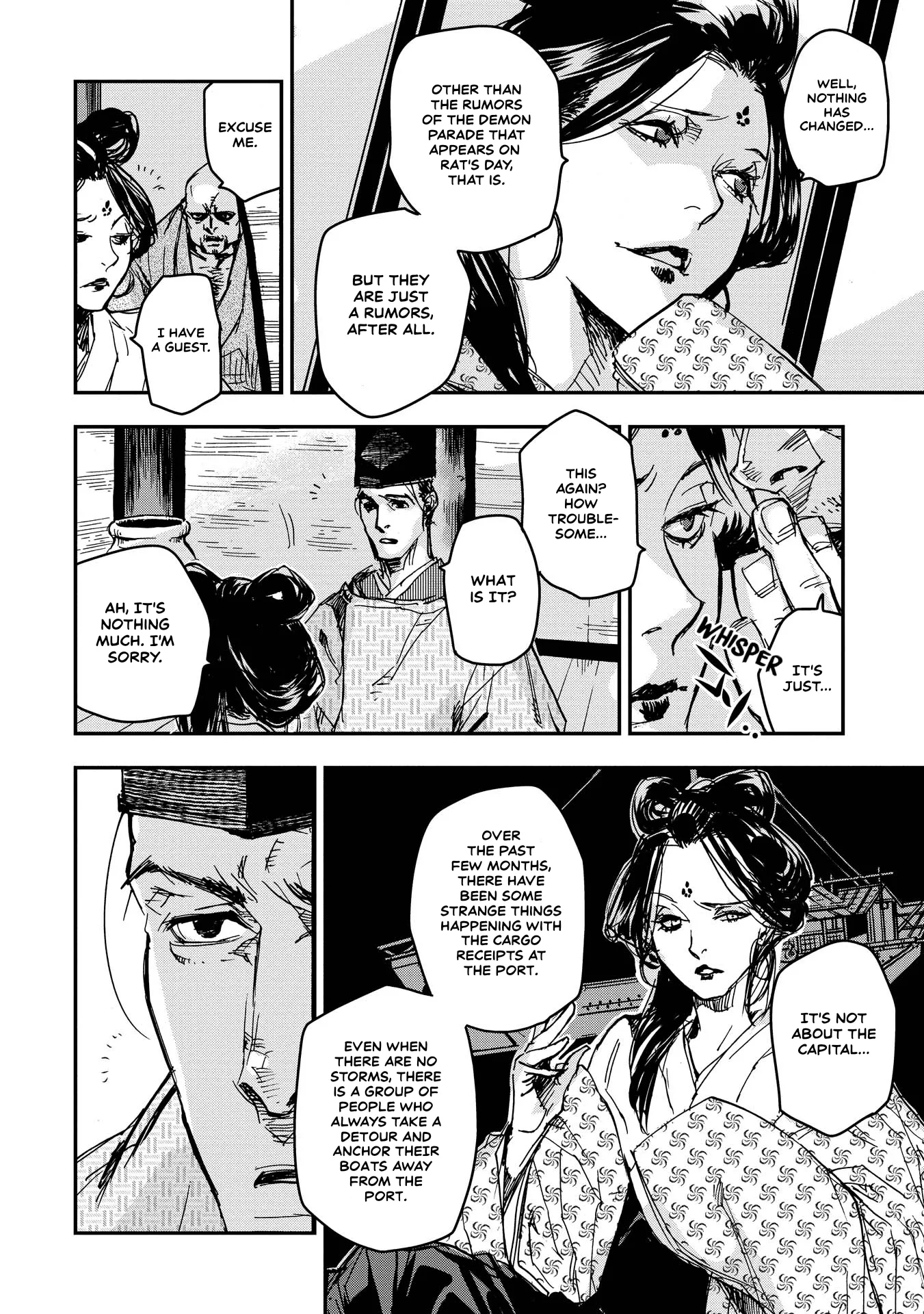 Ohten no Mon: Gate of Secrets Chapter 19 page 18 - 