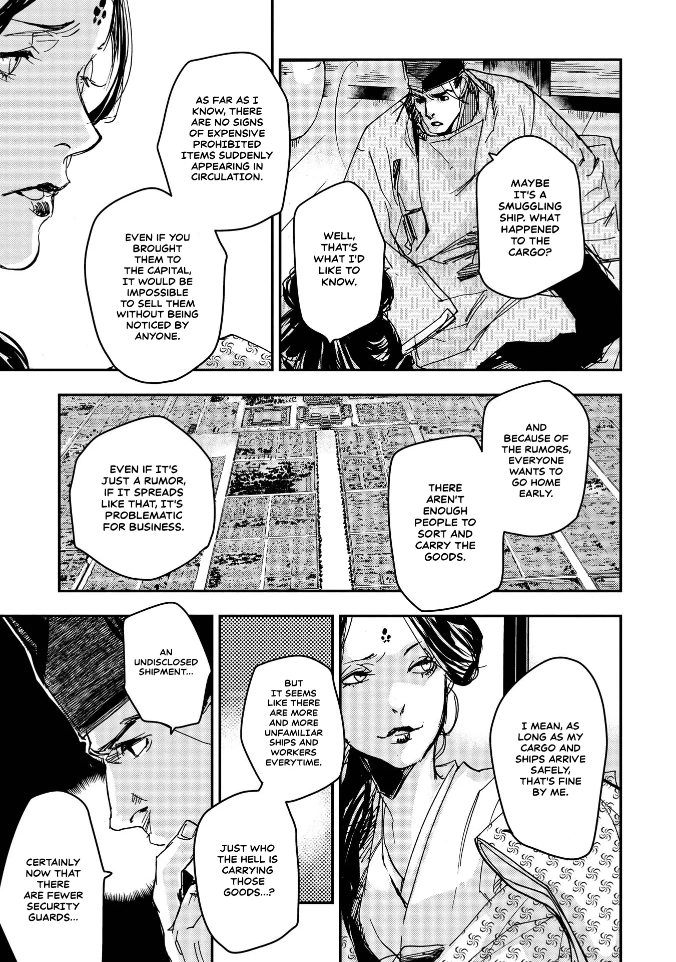 Ohten no Mon: Gate of Secrets Chapter 19 page 19 - 