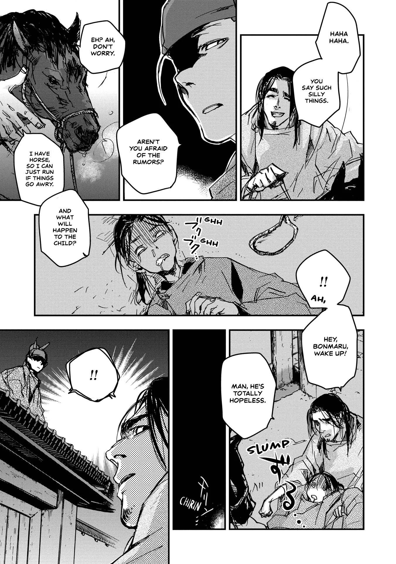 Ohten no Mon: Gate of Secrets Chapter 19 page 3 - 