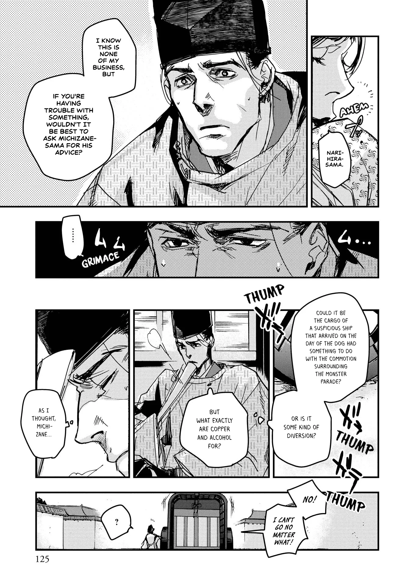 Ohten no Mon: Gate of Secrets Chapter 19 page 21 - 