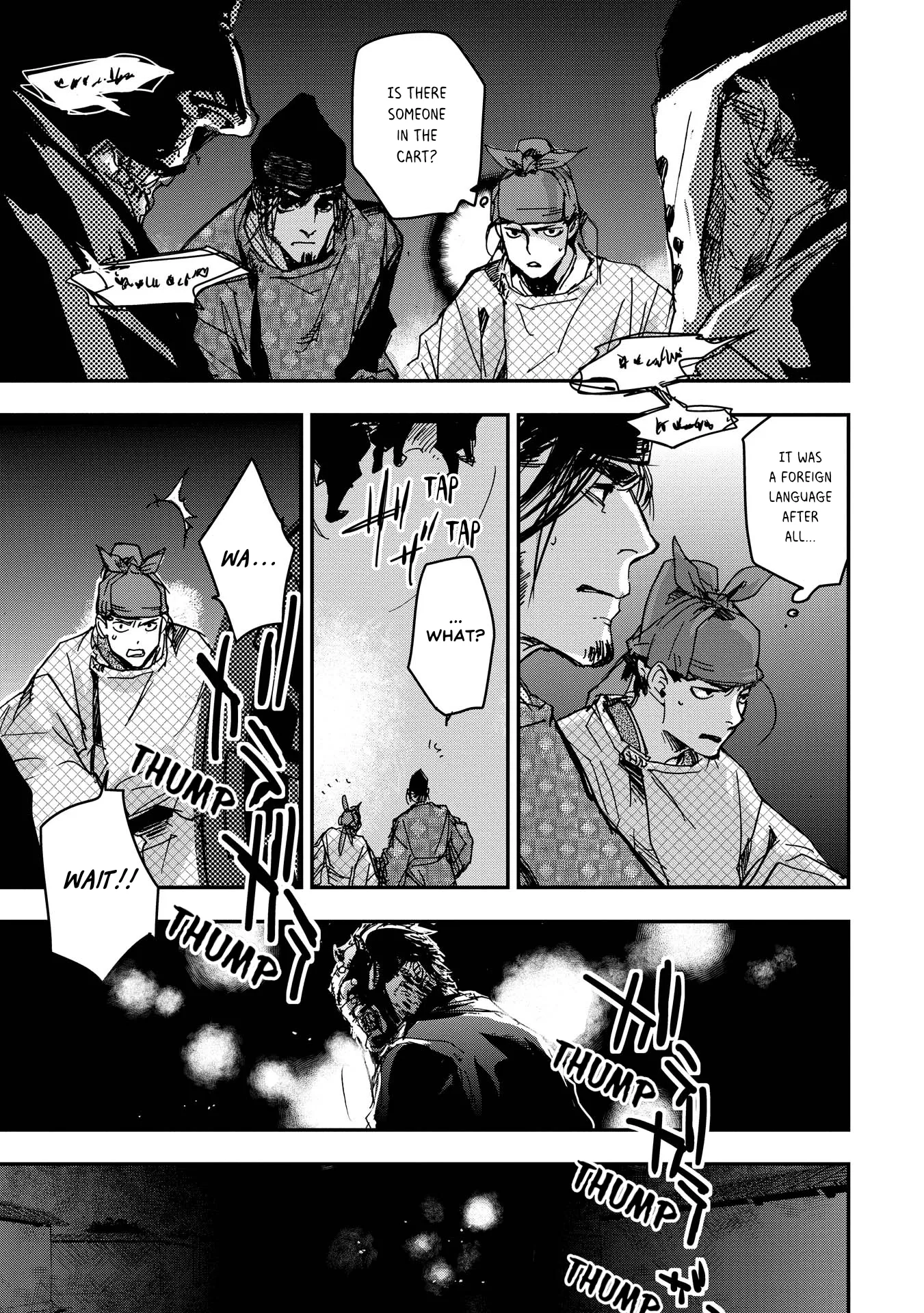 Ohten no Mon: Gate of Secrets Chapter 19 page 29 - 