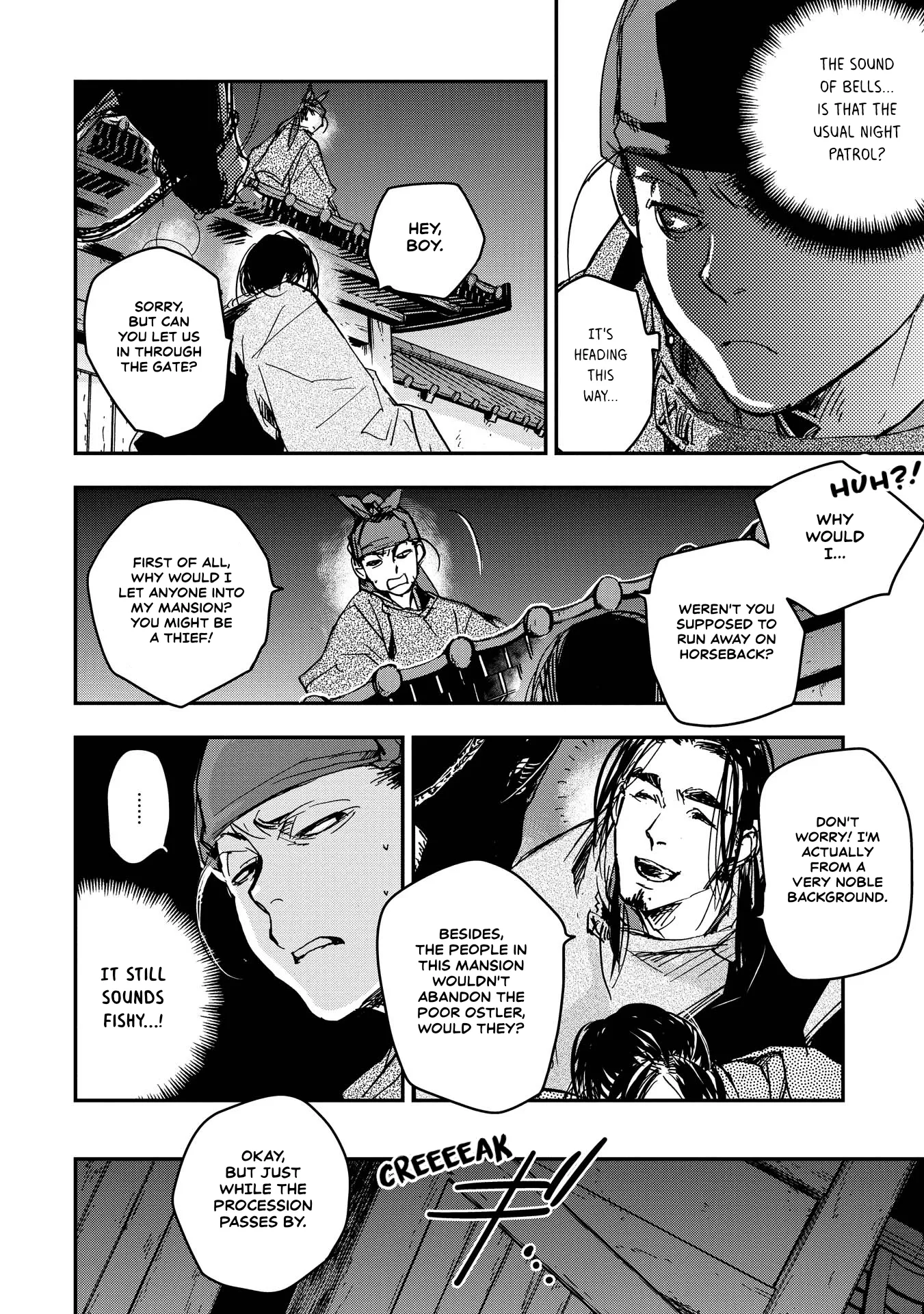 Ohten no Mon: Gate of Secrets Chapter 19 page 4 - 