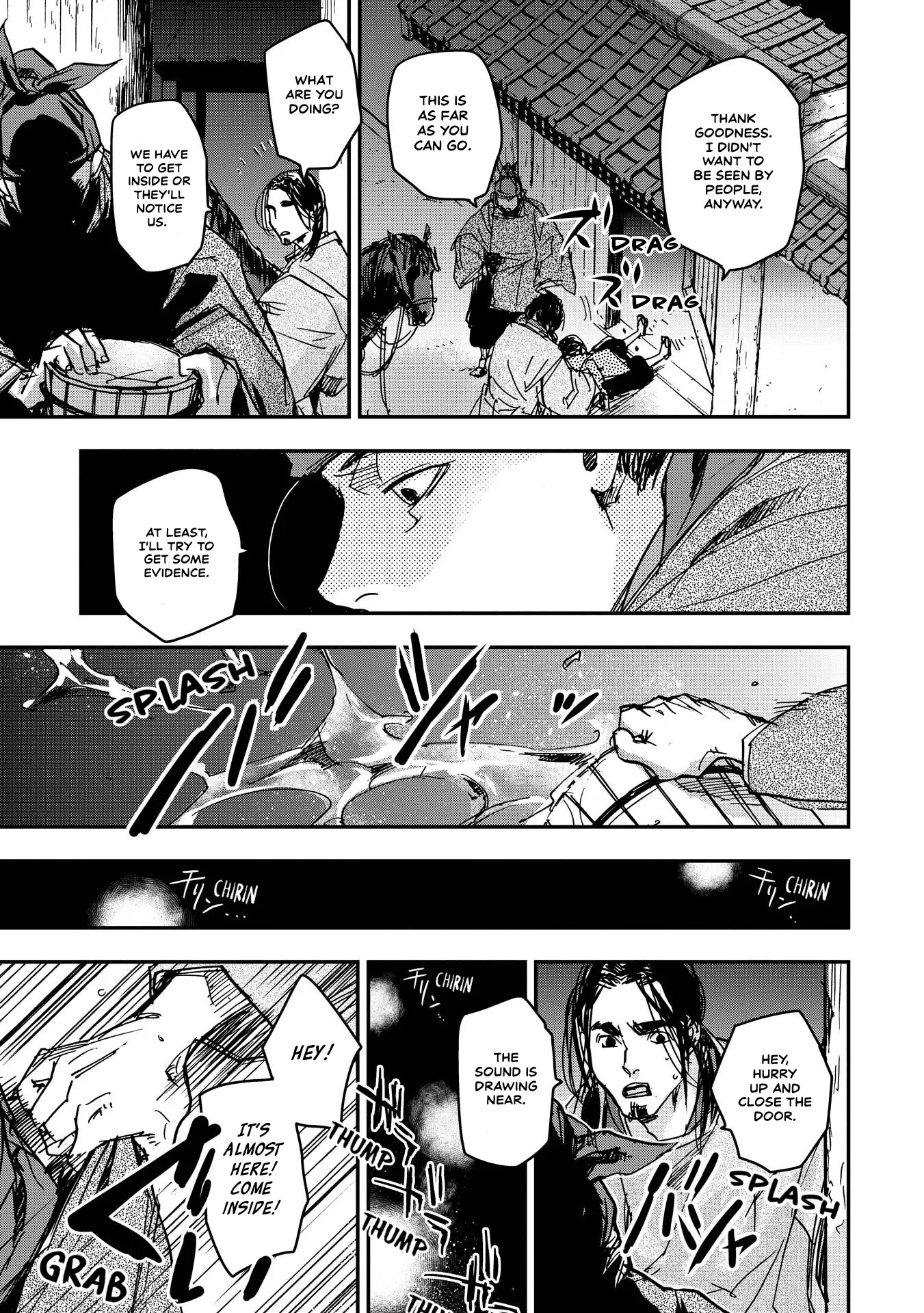 Ohten no Mon: Gate of Secrets Chapter 19 page 5 - 