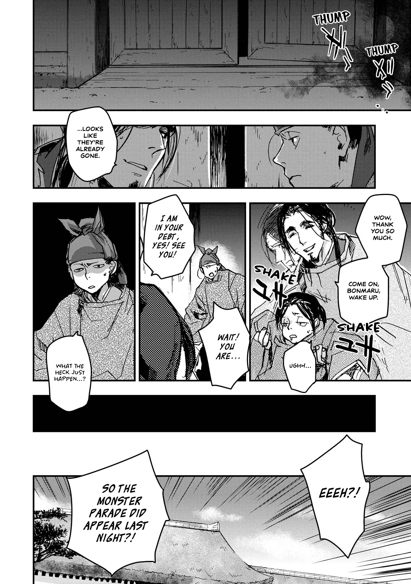 Ohten no Mon: Gate of Secrets Chapter 19 page 8 - 