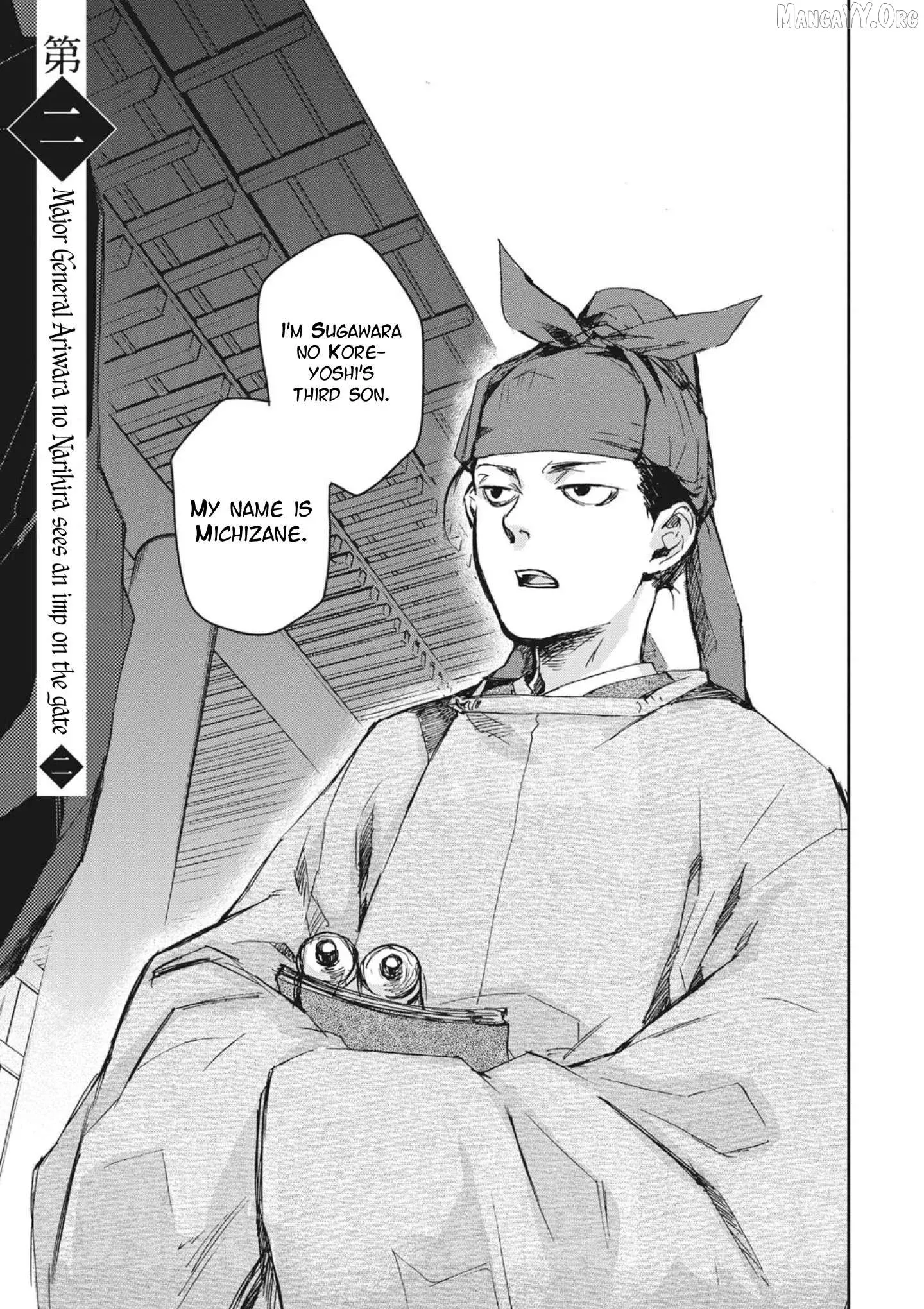 Ohten no Mon: Gate of Secrets Chapter 2 page 1 - 