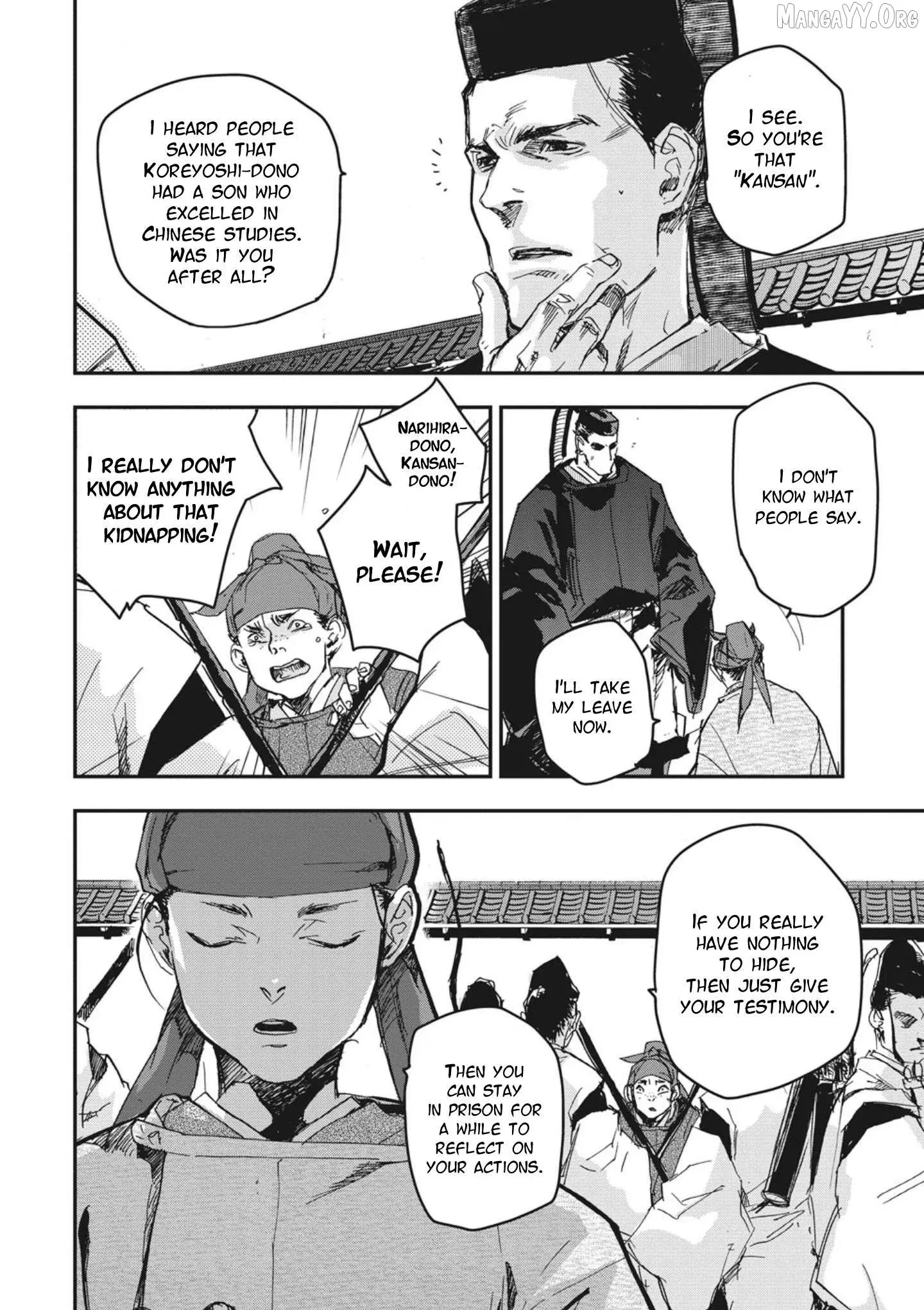 Ohten no Mon: Gate of Secrets Chapter 2 page 2 - 