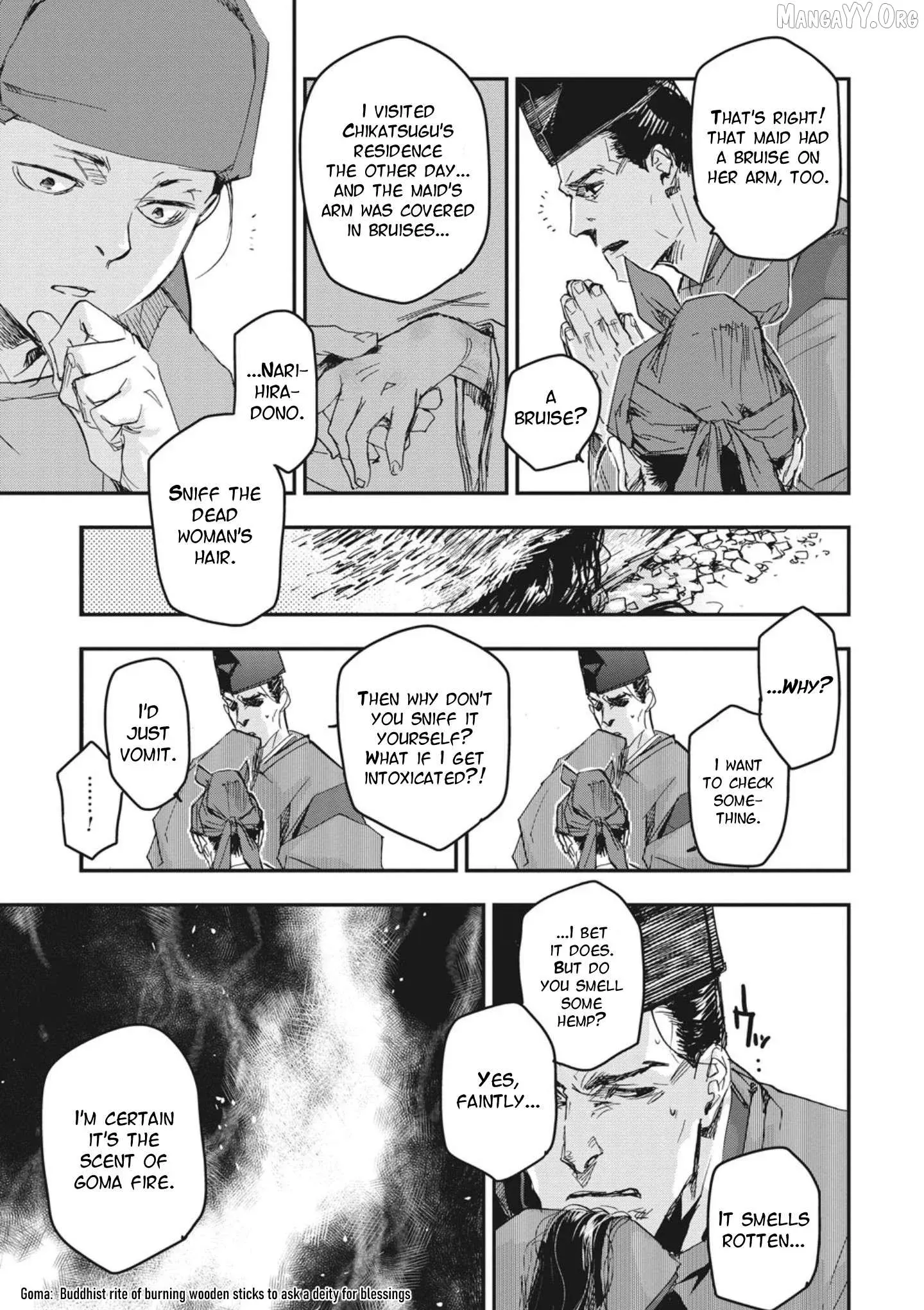 Ohten no Mon: Gate of Secrets Chapter 2 page 11 - 