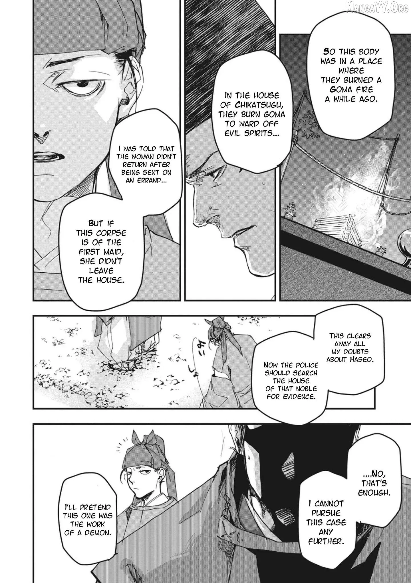 Ohten no Mon: Gate of Secrets Chapter 2 page 12 - 